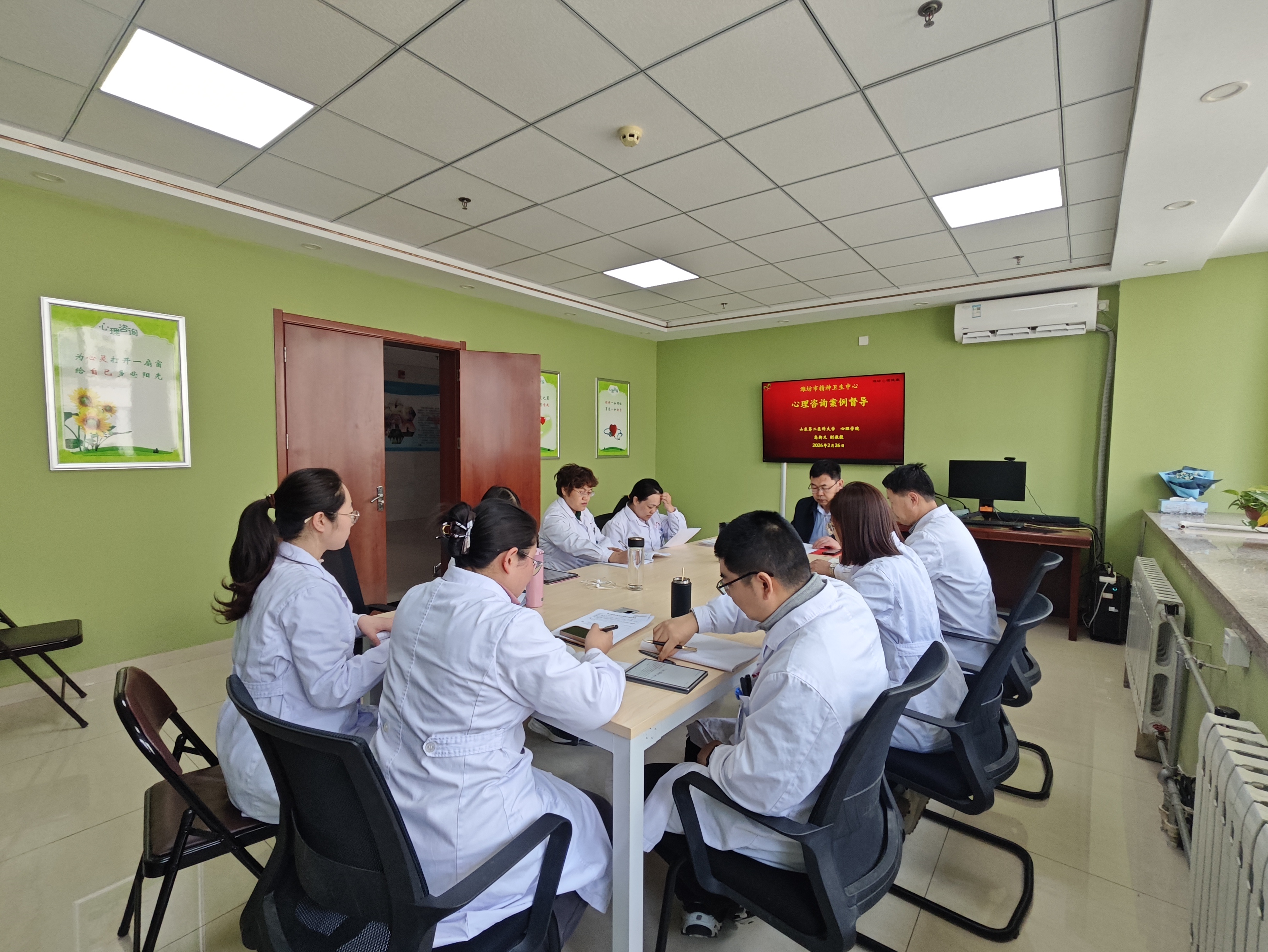 案例督导2.26