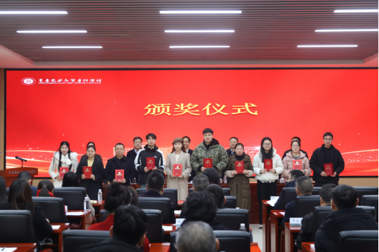 第三届大中小学思想政治教育一体化建设论文及工作案例评选颁奖仪式