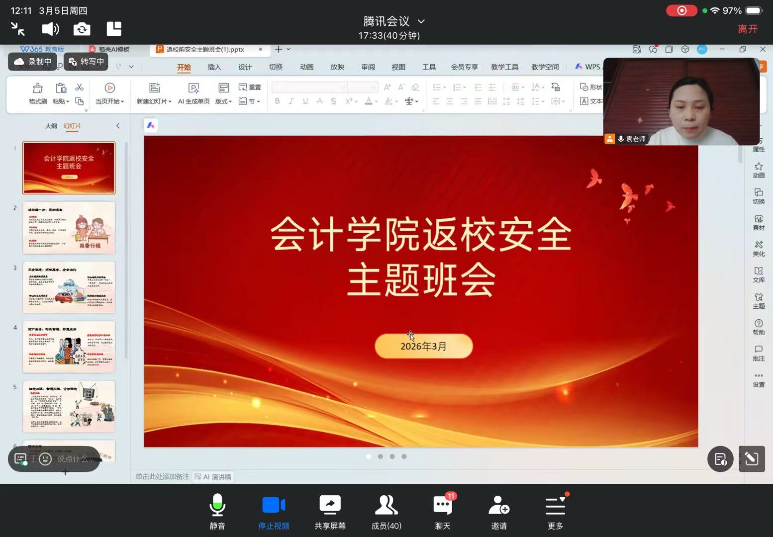 微信图片_20260305150713_26_3