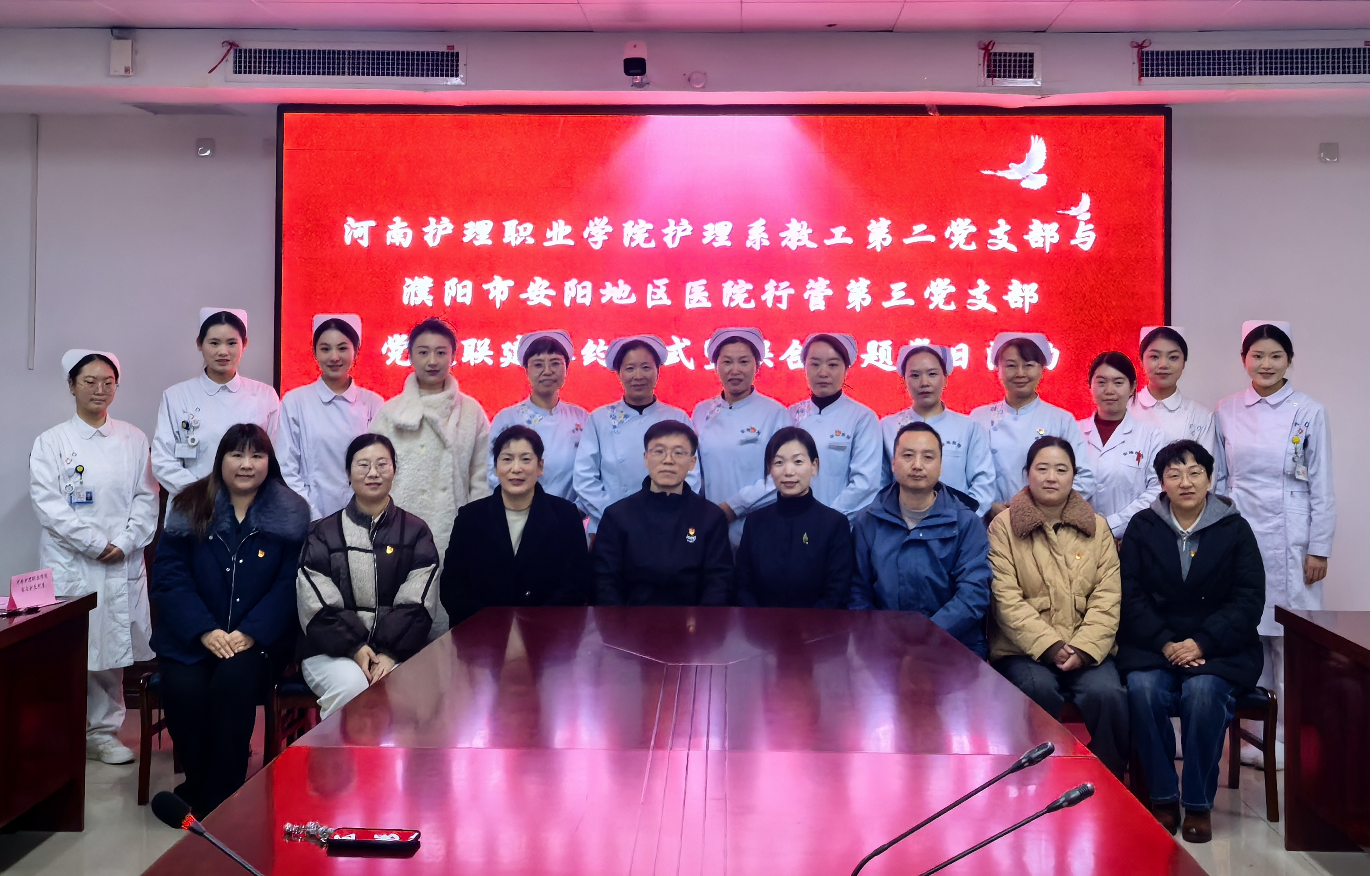 地区医院签约仪式