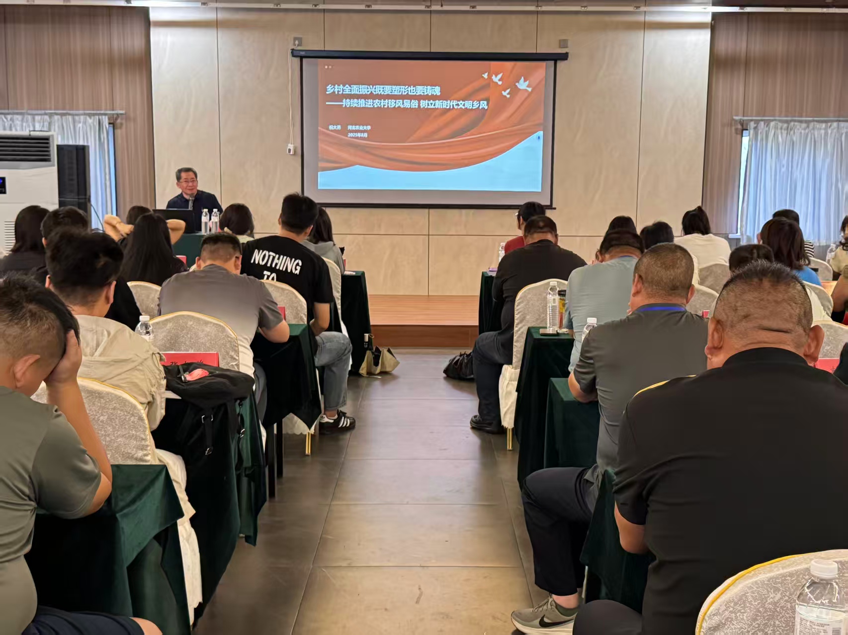 山叶口村培训1 山叶口村培训1