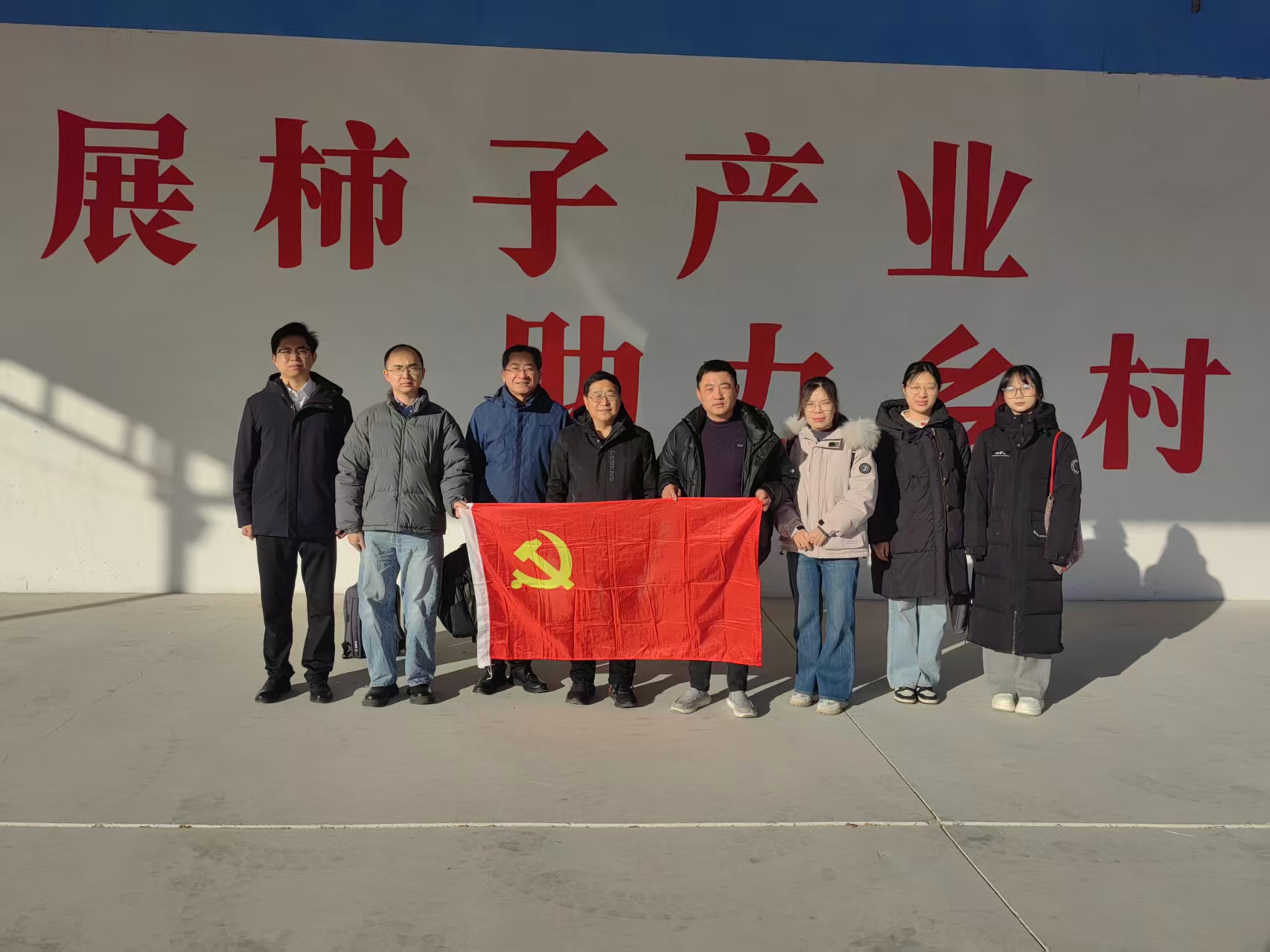 冰柿基地调研13 冰柿基地调研13