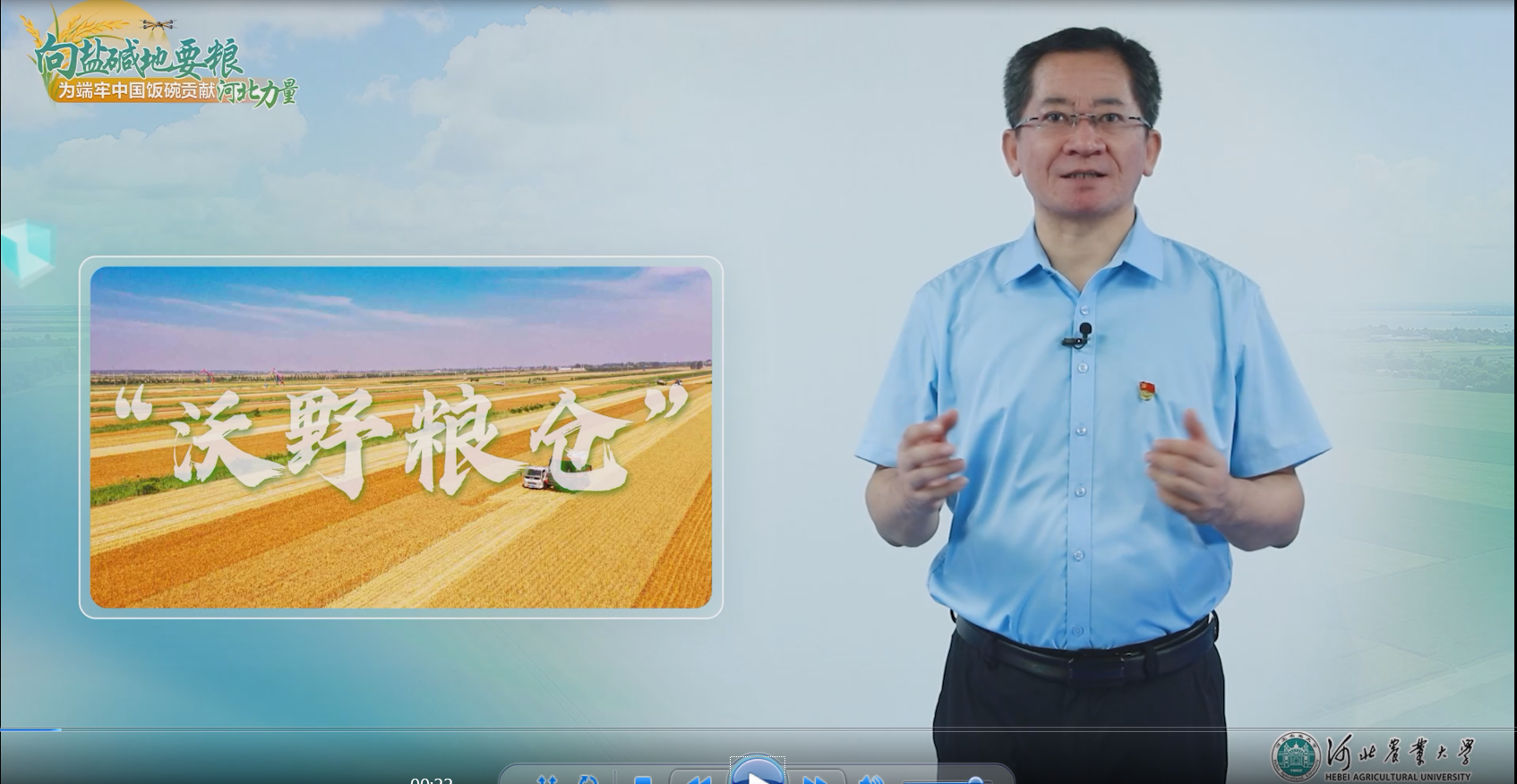 录制精品党课微视频 录制精品党课微视频