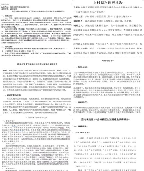 5d6e3de5-661f-482f-b426-176c7fd0be2f 5d6e3de5-661f-482f-b426-176c7fd0be2f