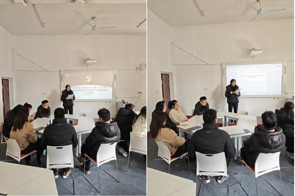 3月5政绩观启动会