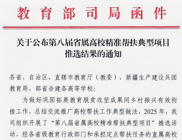 微信图片_2026-03-08_113724_680