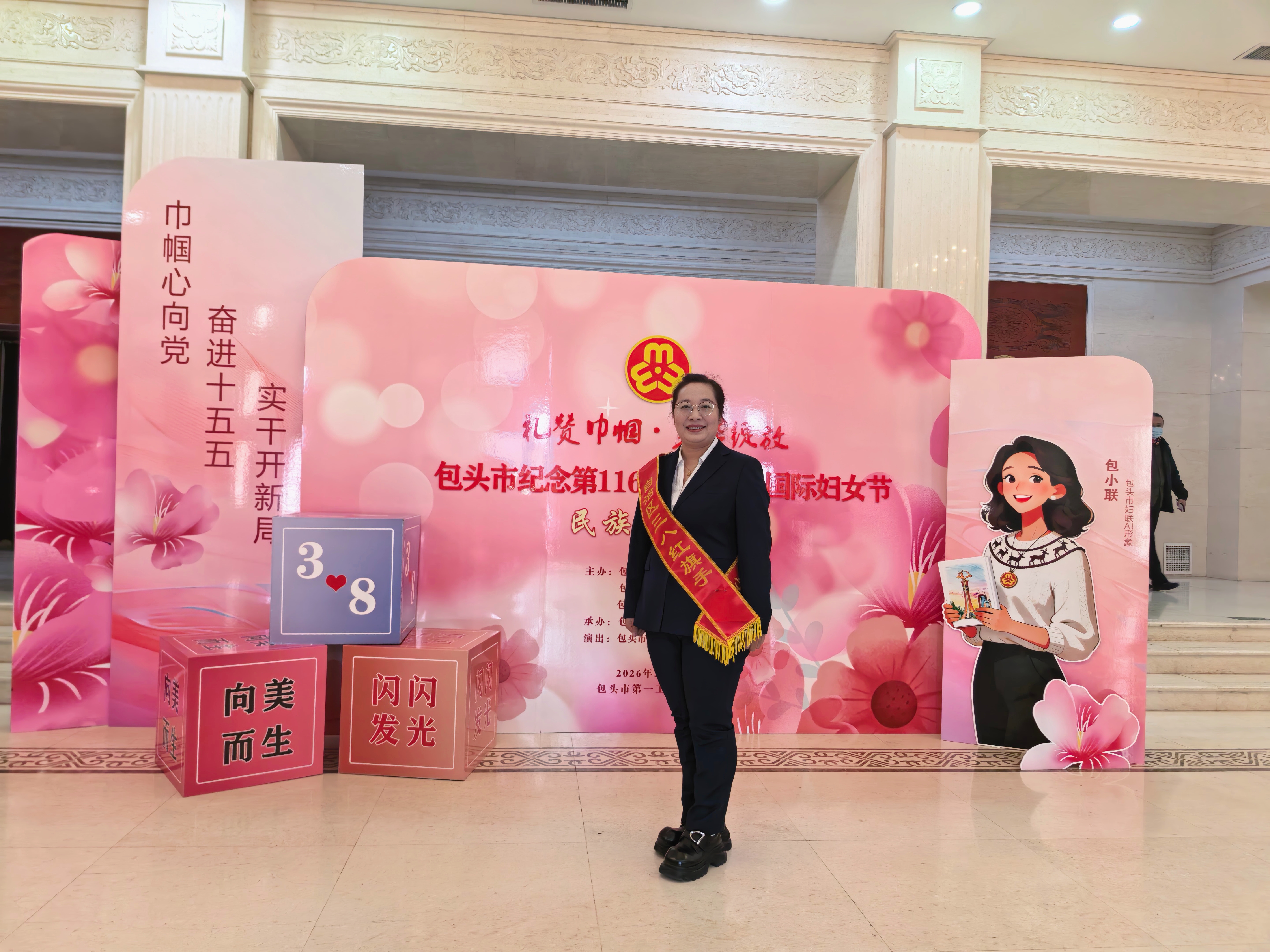 MTXX_IMG_20260308_08493820