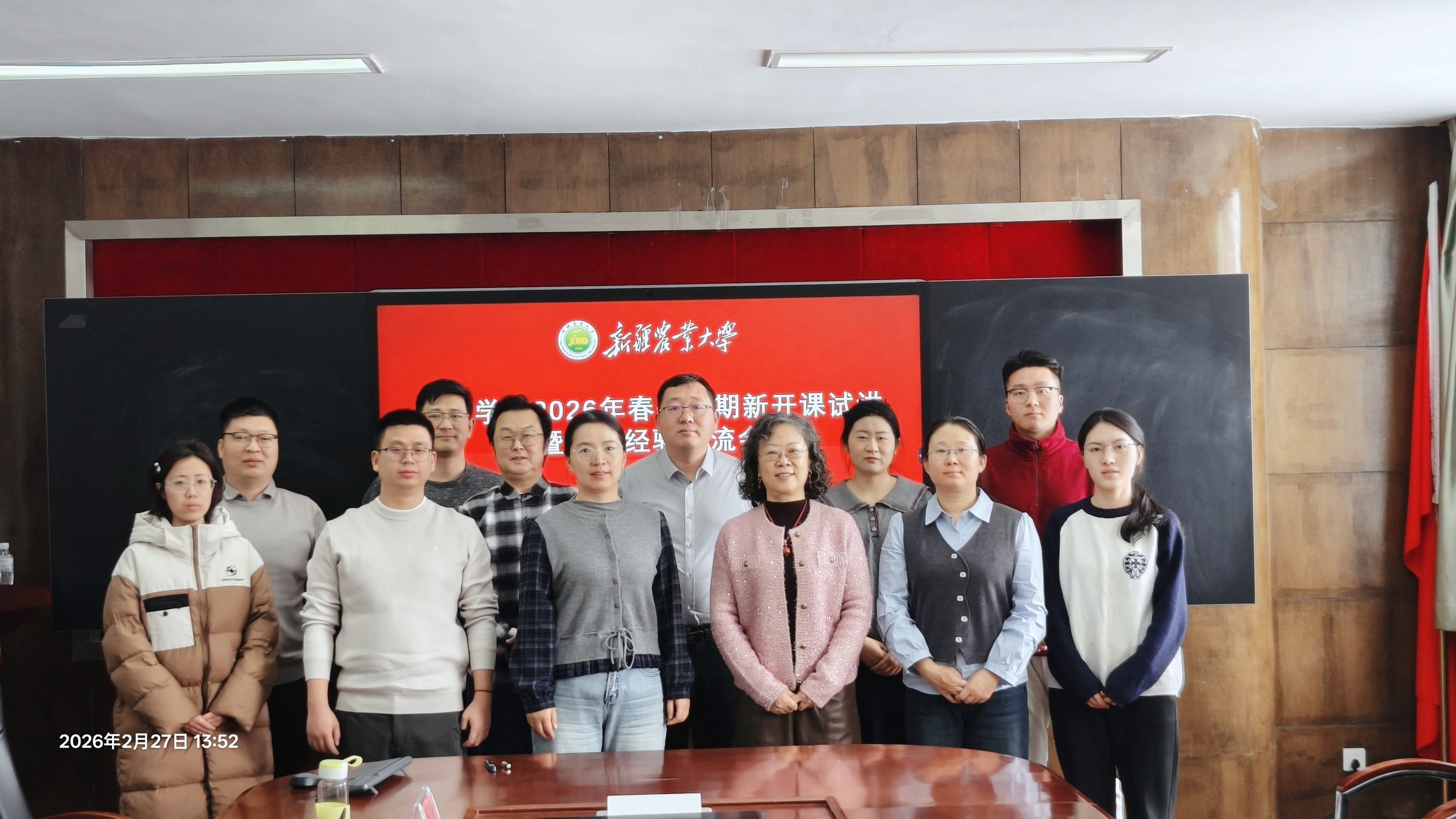 微信图片_20260227140301_1845_98