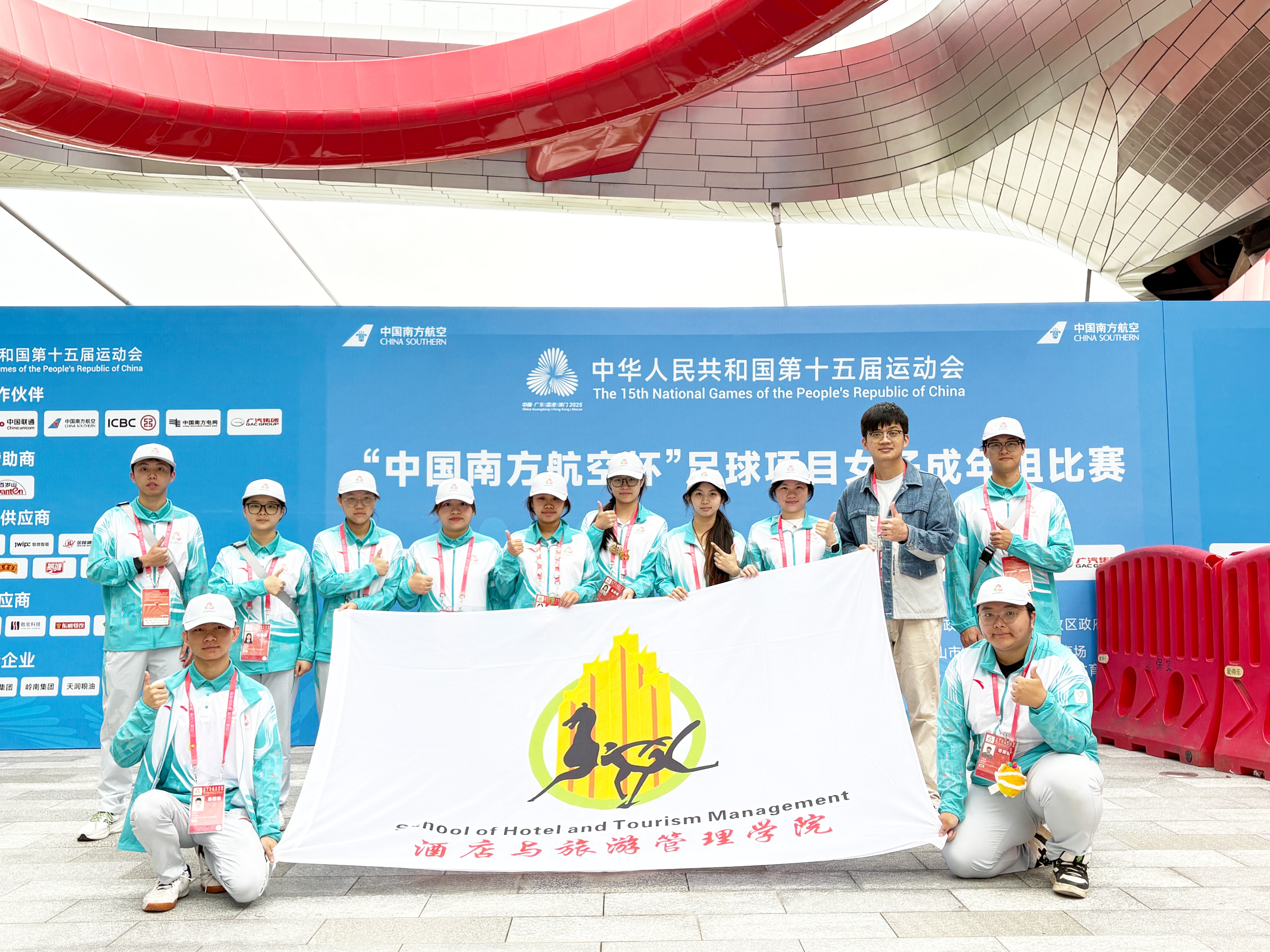 微信图片_20251123120608_896_279