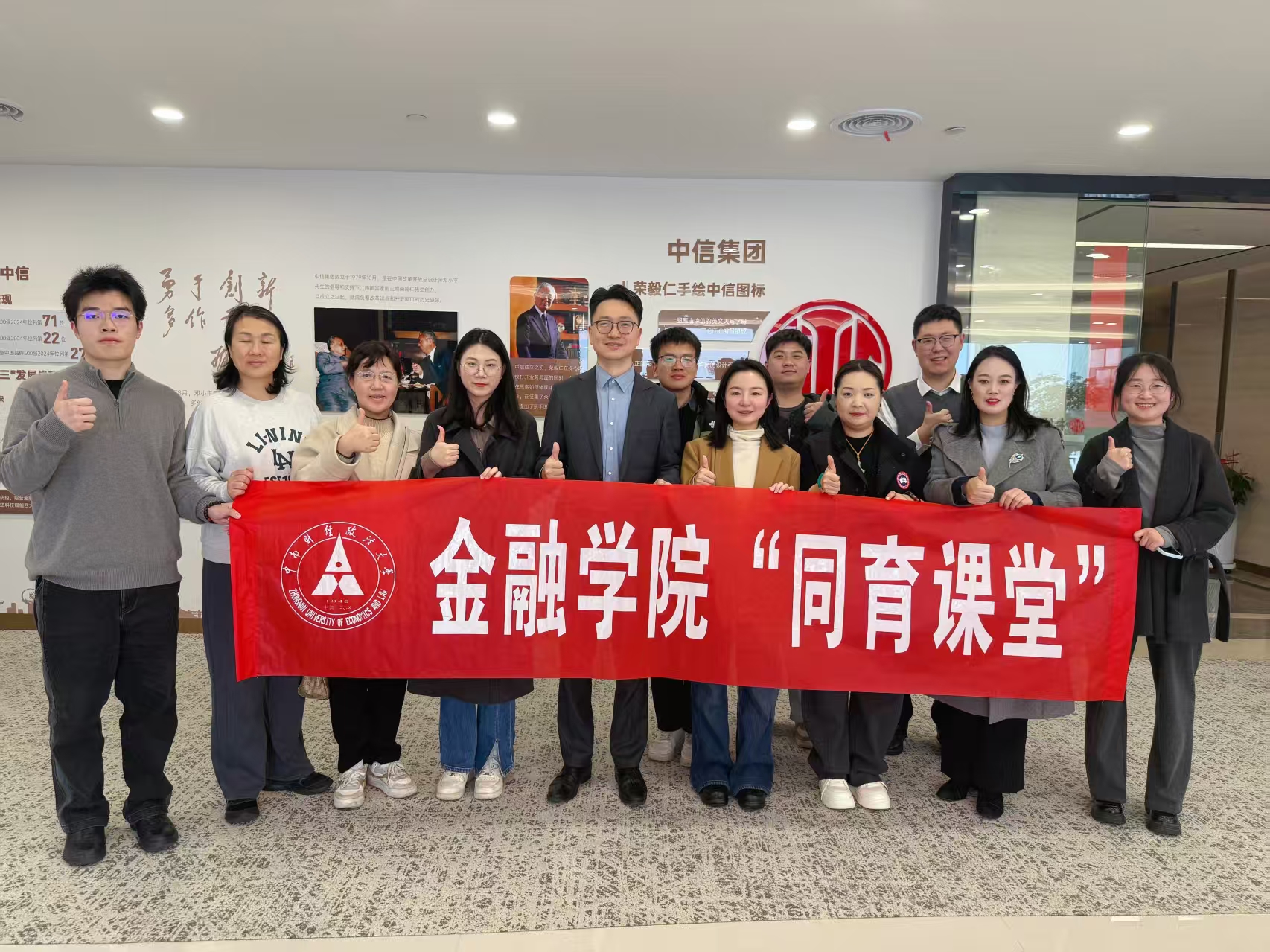 微信图片_20260309165734_836_56