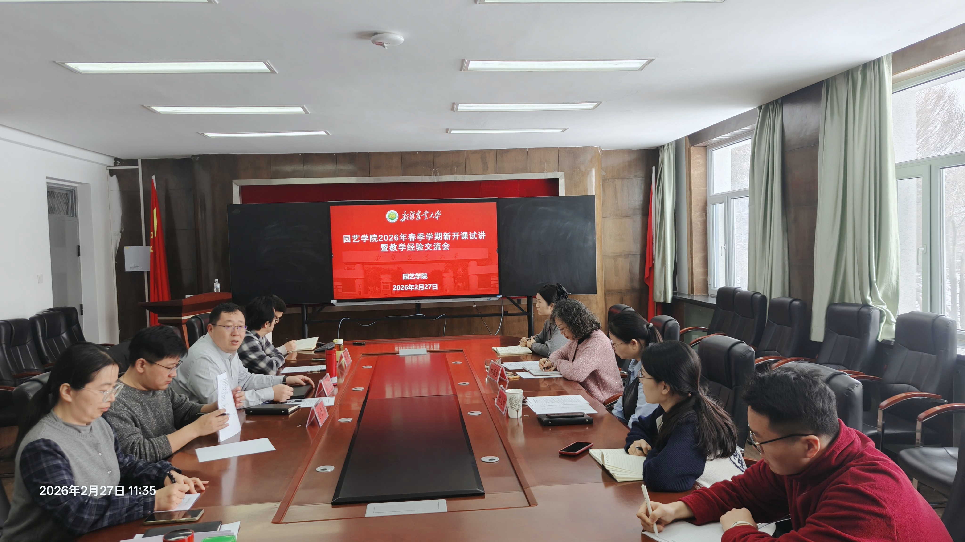 微信图片_20260227140258_1843_98