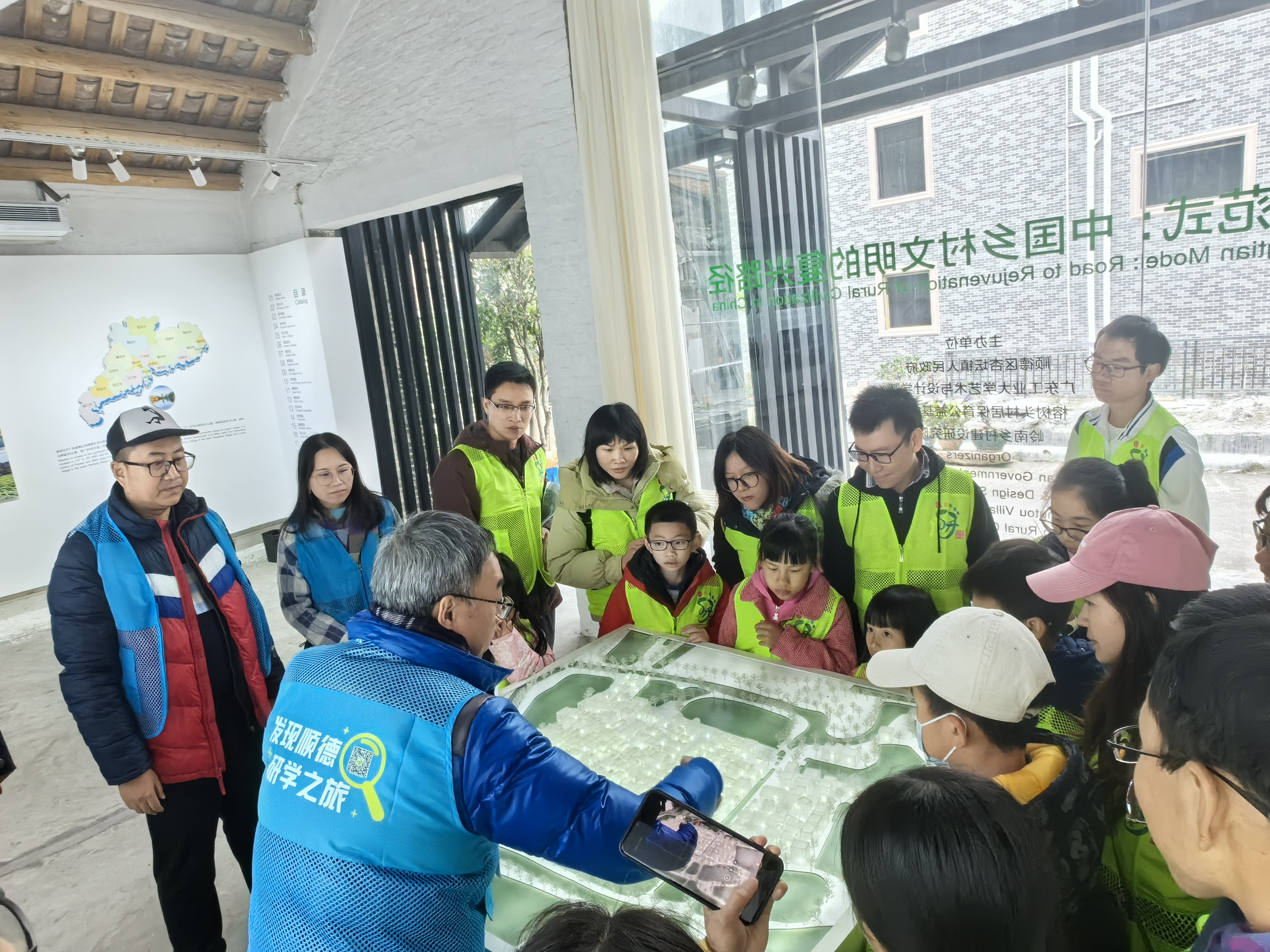 杏坛青田：青田范式 水乡民俗