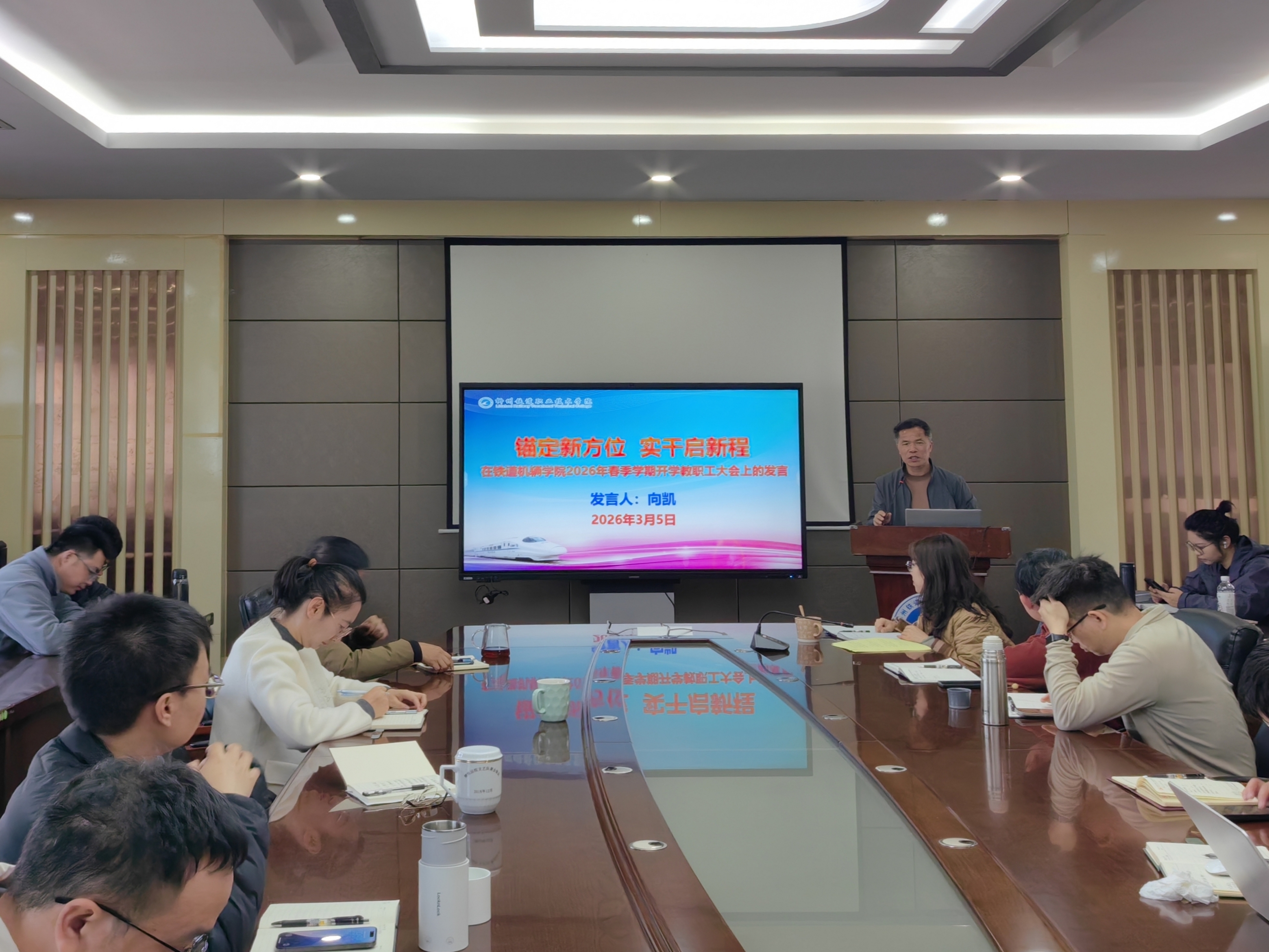 学院党总支书记向凯讲话