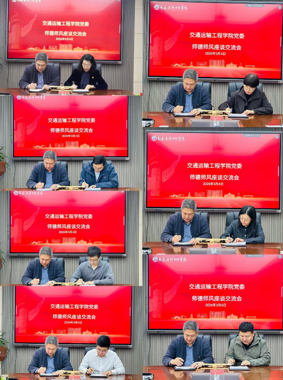 屏幕截图 2026-03-09 135017