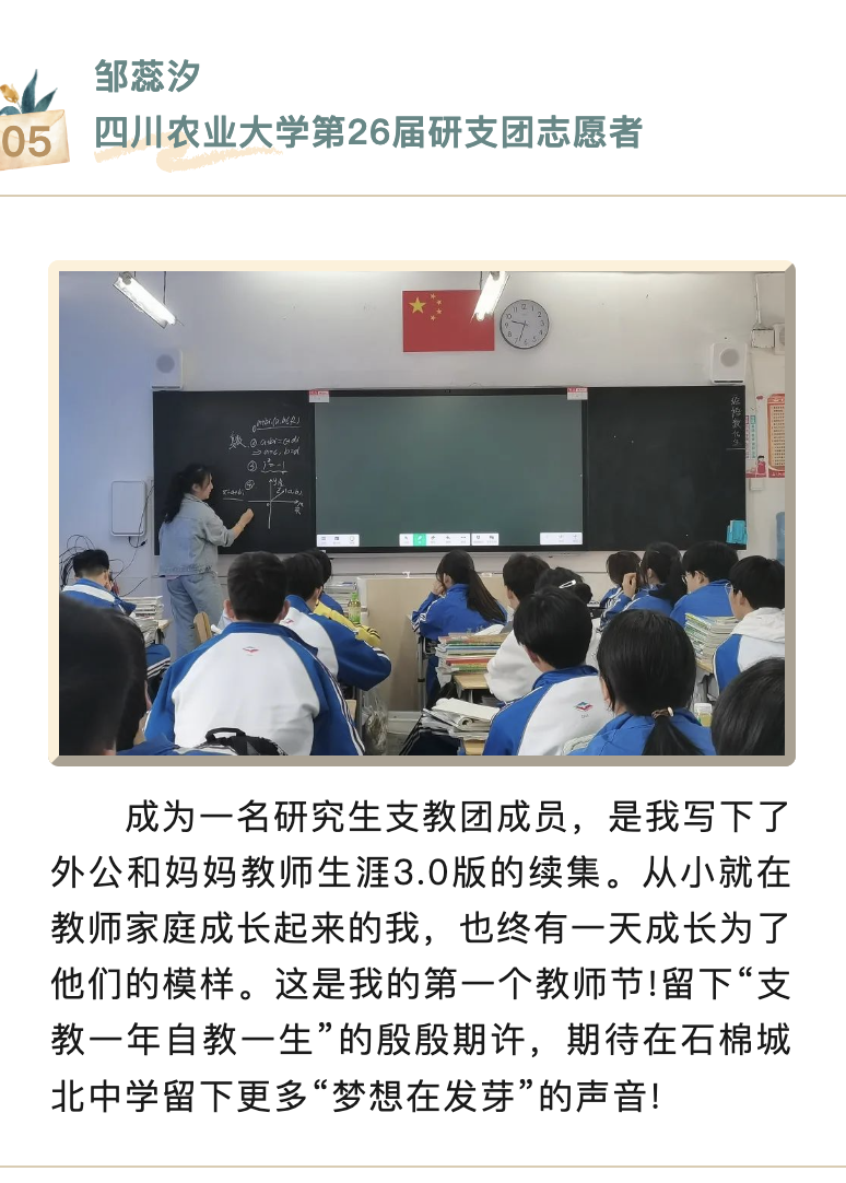 微信图片_2026-03-10_231540_393