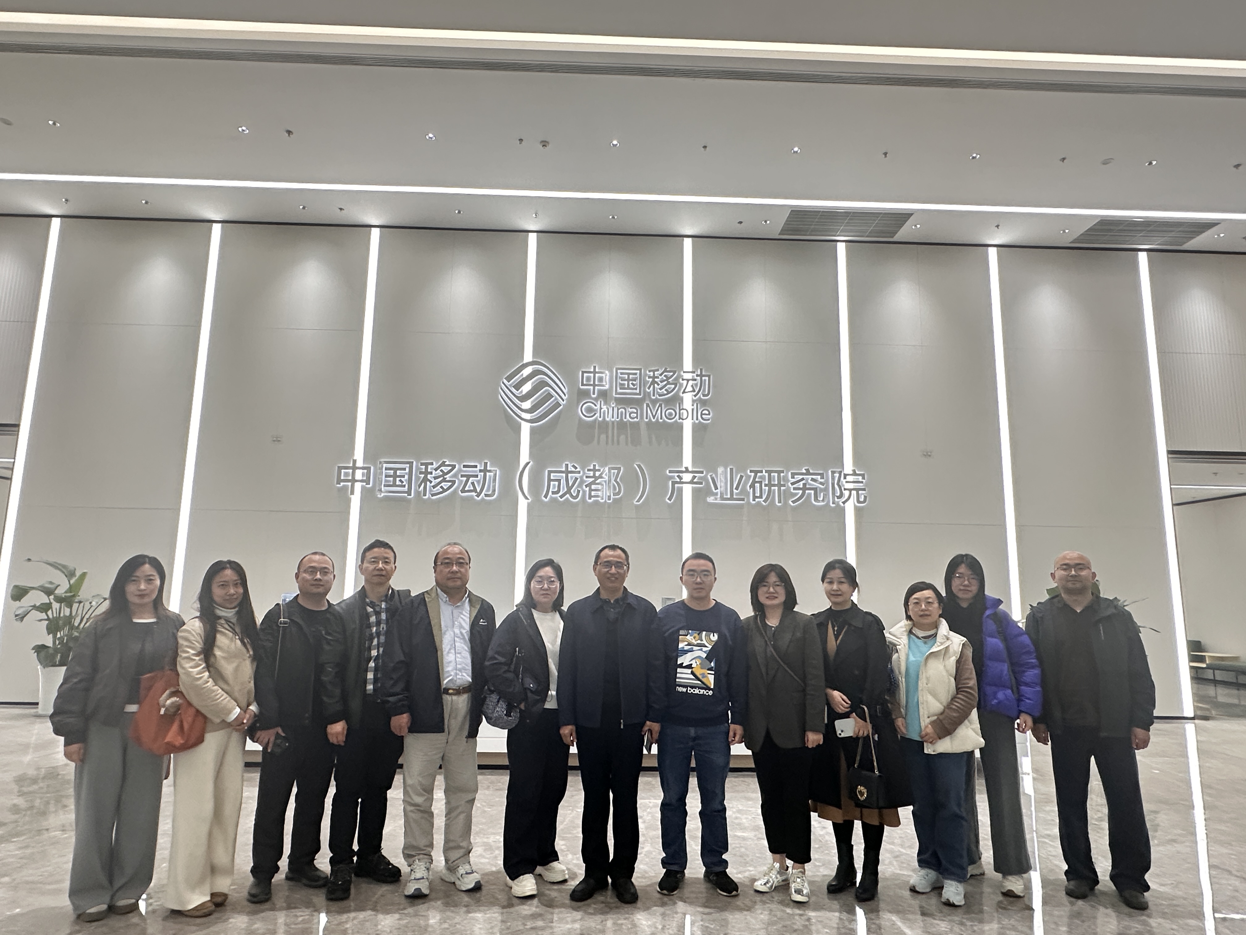 学校党员教师骨干前往中国移动成都产业研究院调研