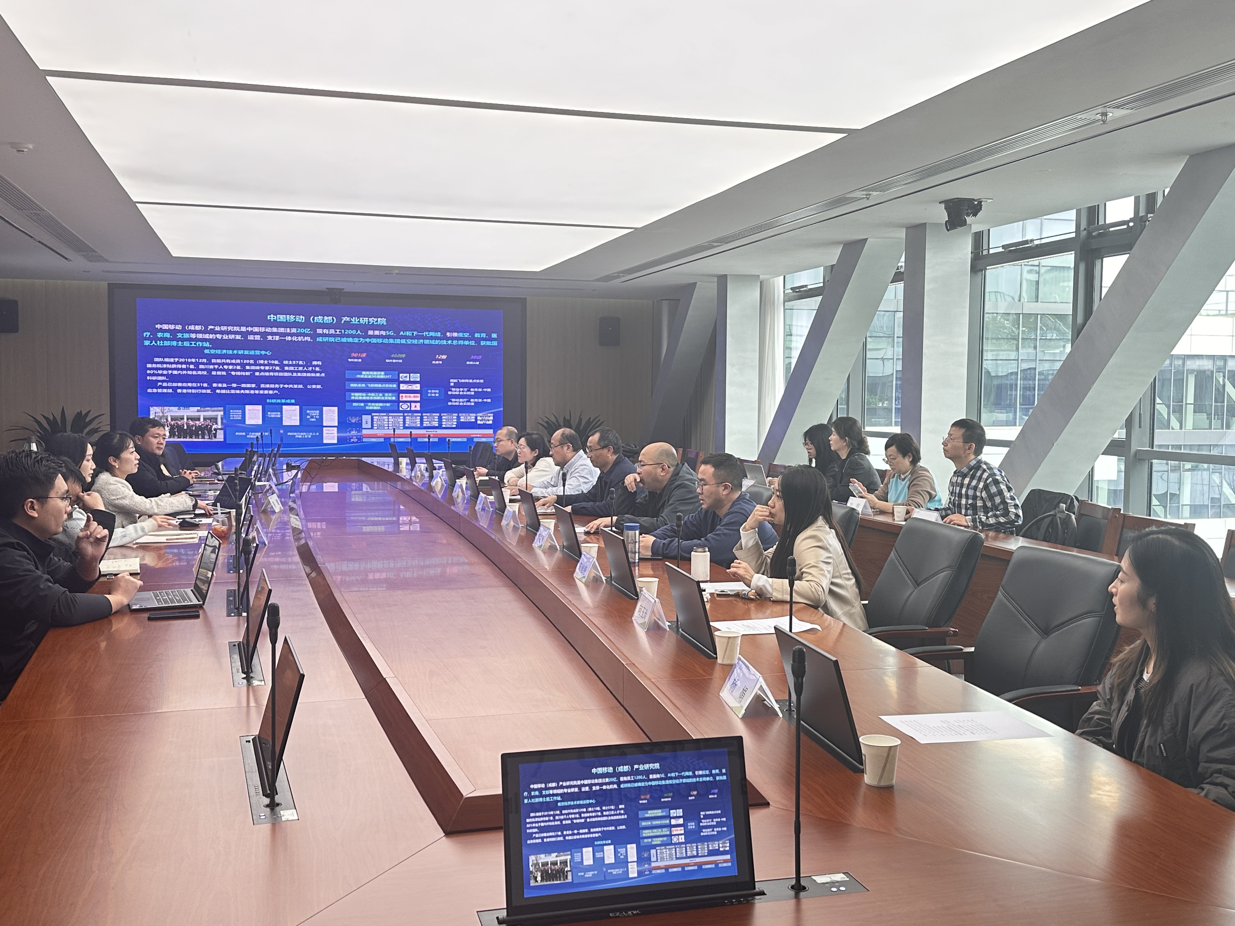 党员教师骨干与低空经济运营中心团队交流研讨