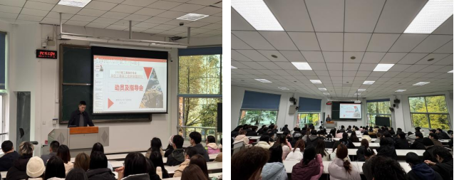 图1 2023级工程造价专业单位工程施工组织课程设计动员大会 图1 2023级工程造价专业单位工程施工组织课程设计动员大会