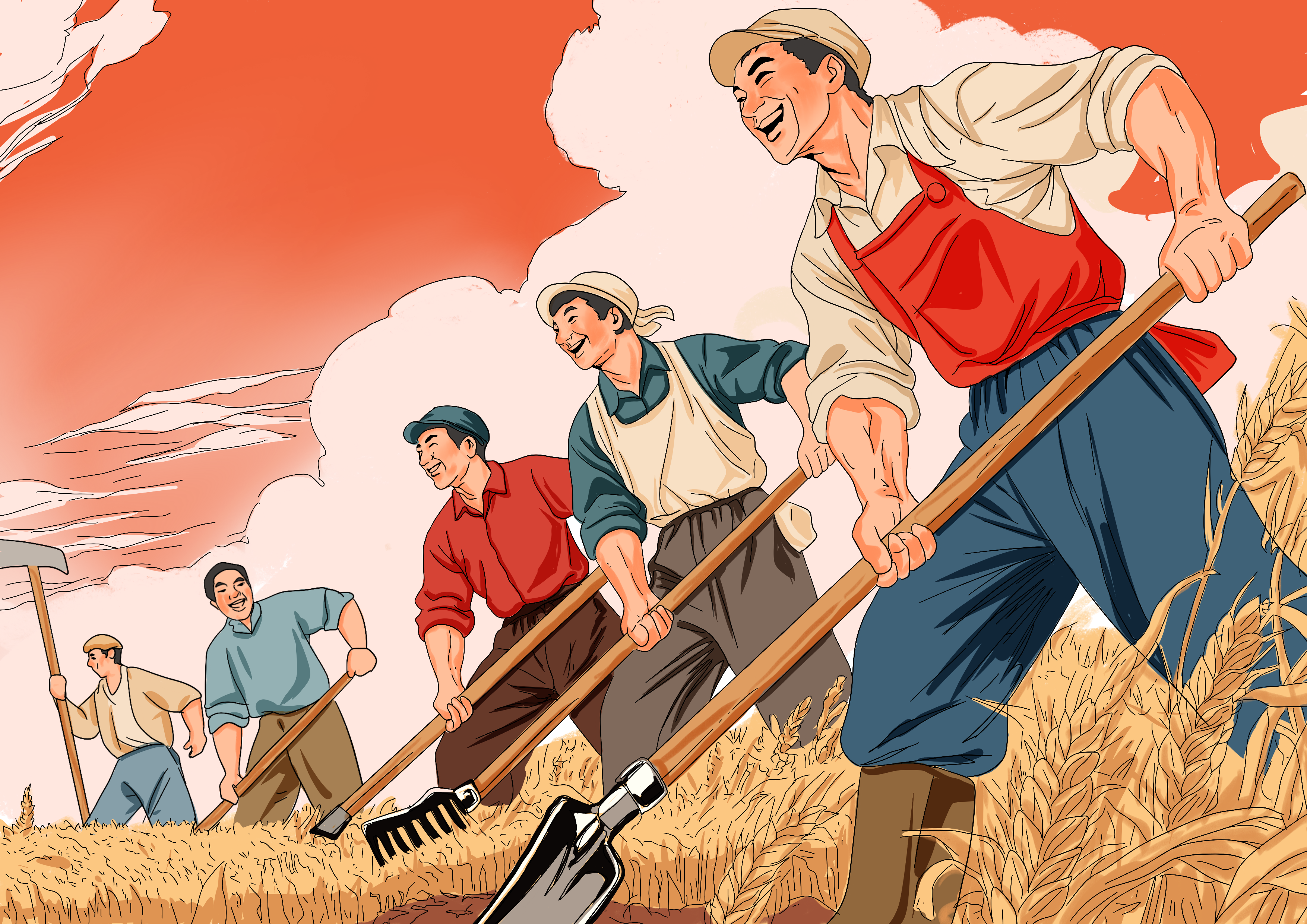 7. 劳模精神 7. 劳模精神