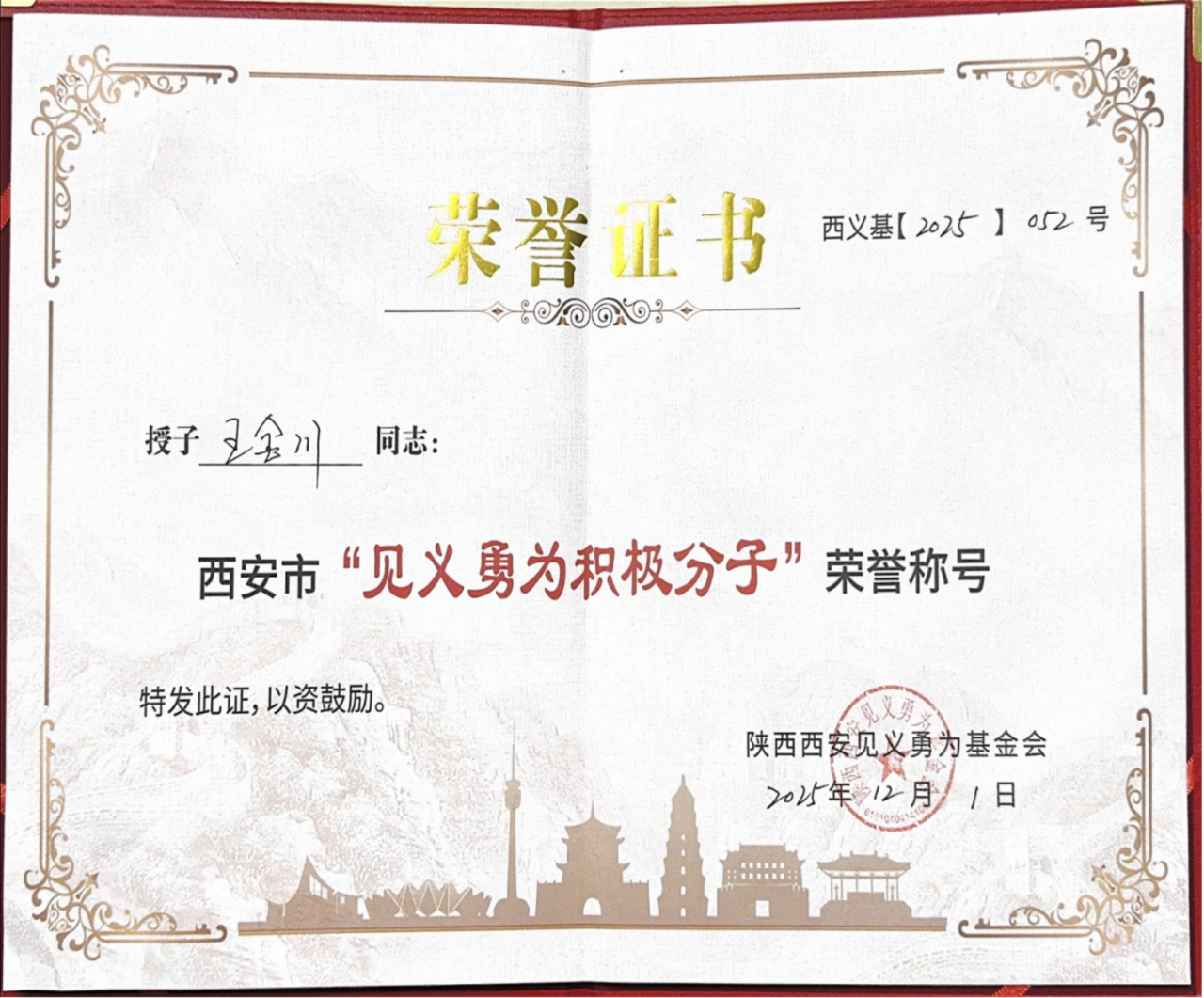 微信图片_2026-03-11_154249_927