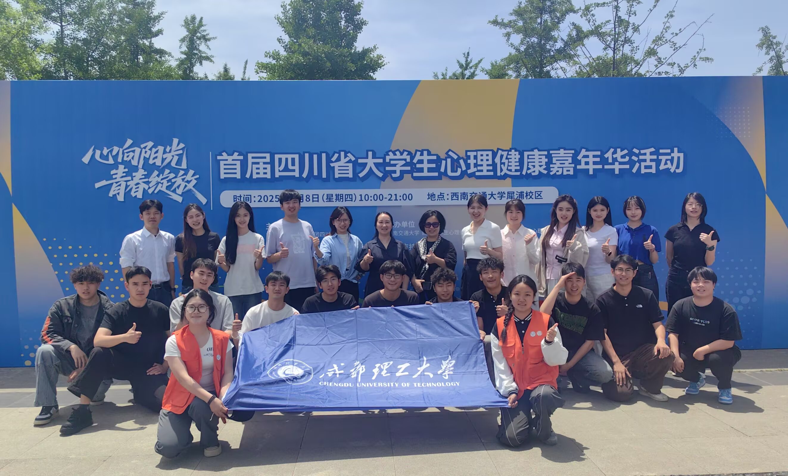 原创心理情景剧作品入选全国展演 原创心理情景剧作品入选全国展演