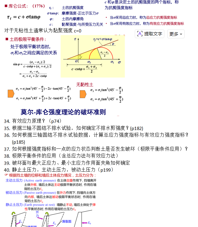 微信图片_2026-03-12_111638_384
