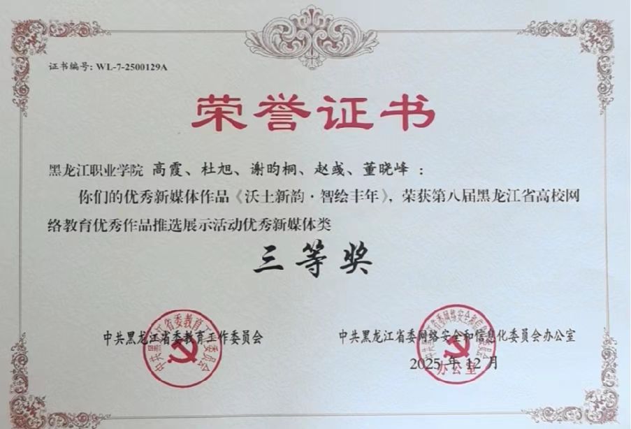 微信图片_20260313134406_105_2