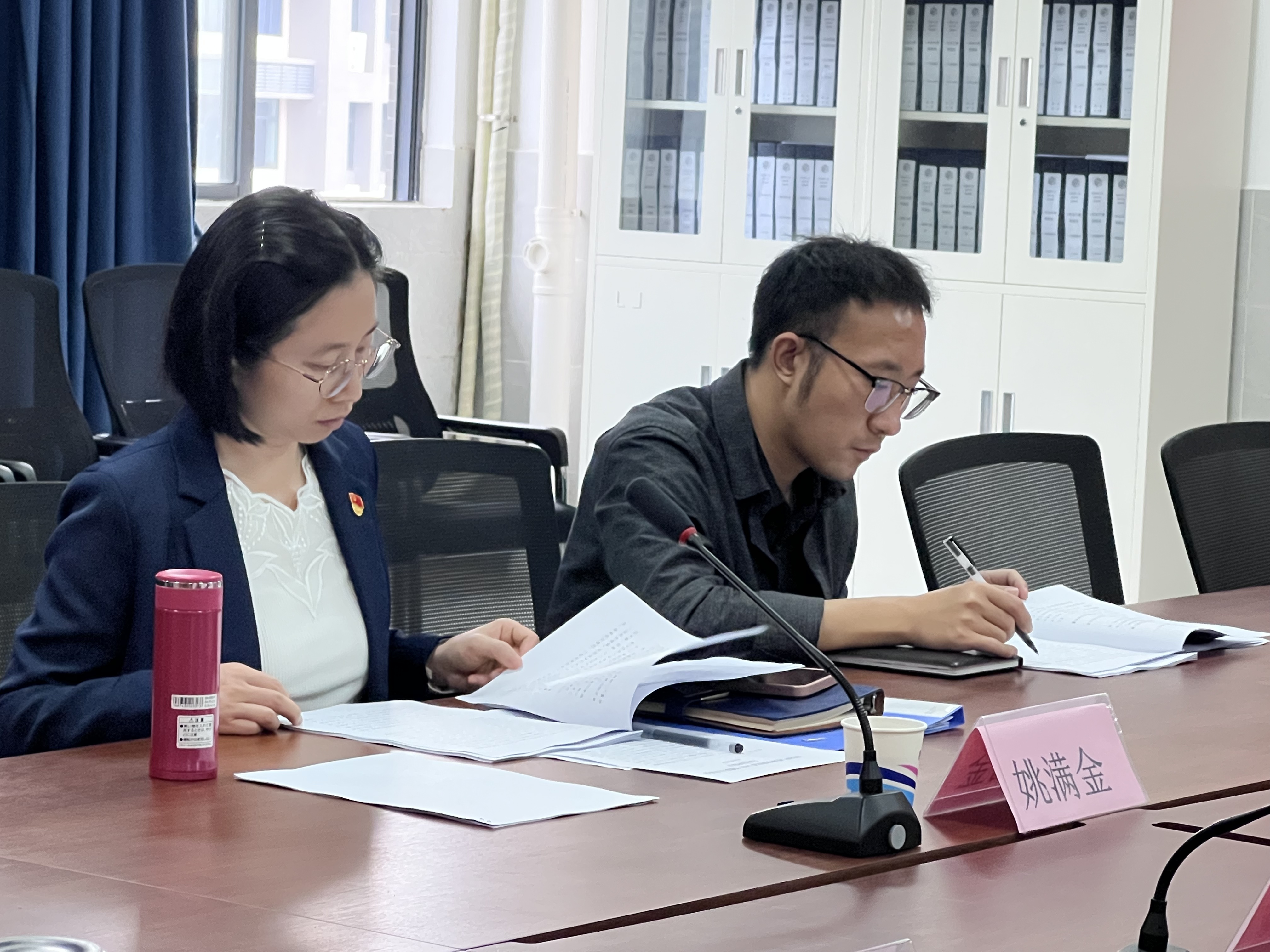 经济与管理学院党委2025年度民主生活会照片2