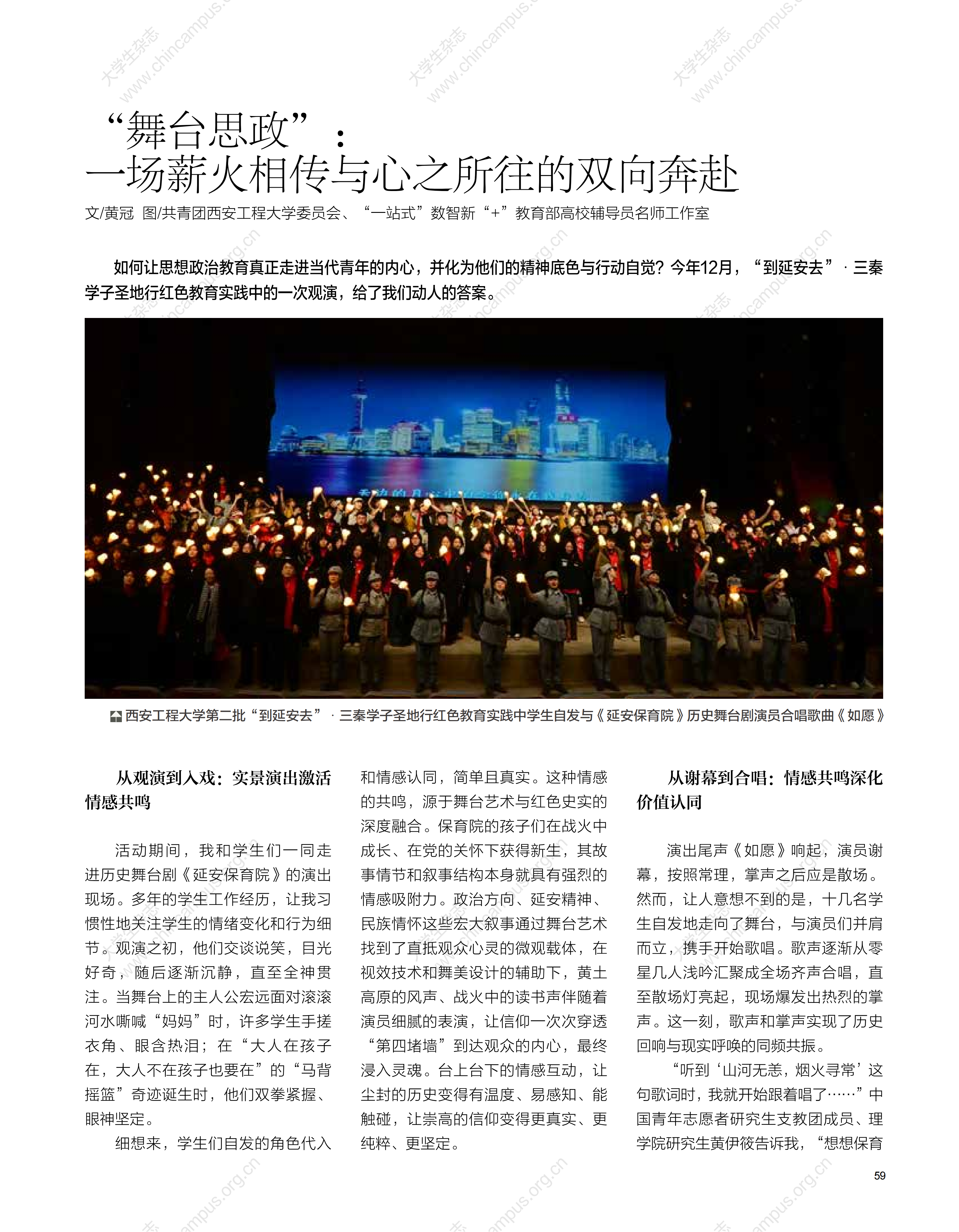 《大学生》(1)_01