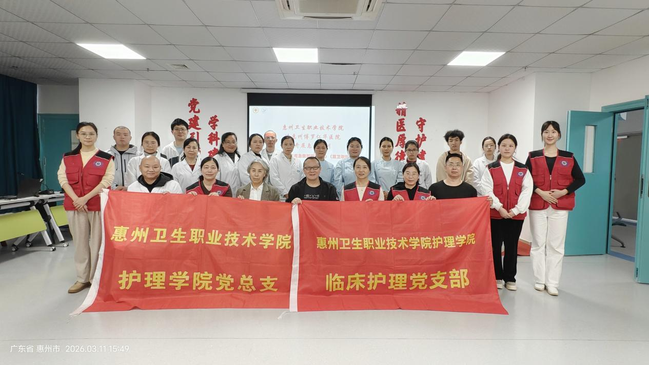 惠州卫生职业技术学院护理学院赴博罗仁华医院开展应急救护培训