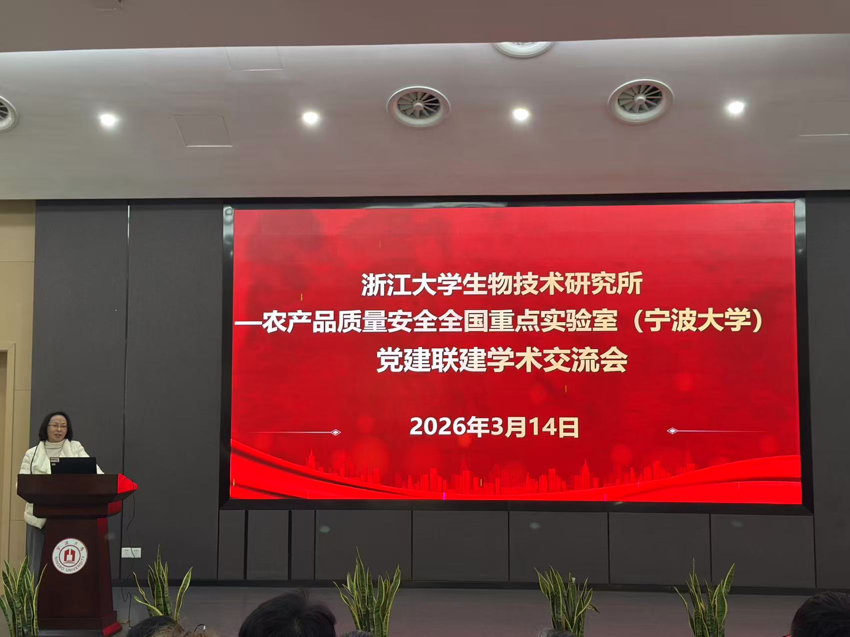 微信图片_20260314130932