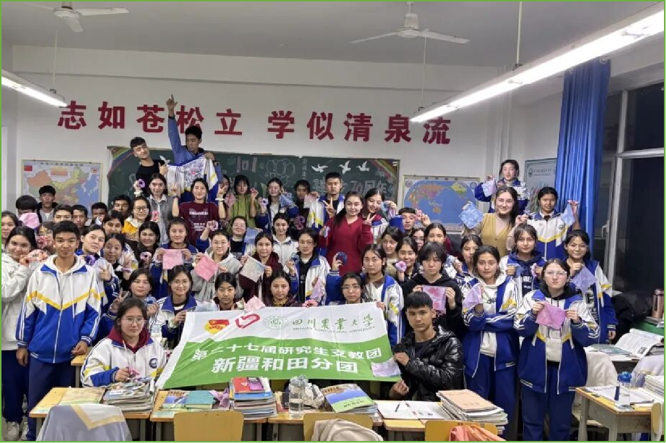 微信图片_2026-03-14_233541_574