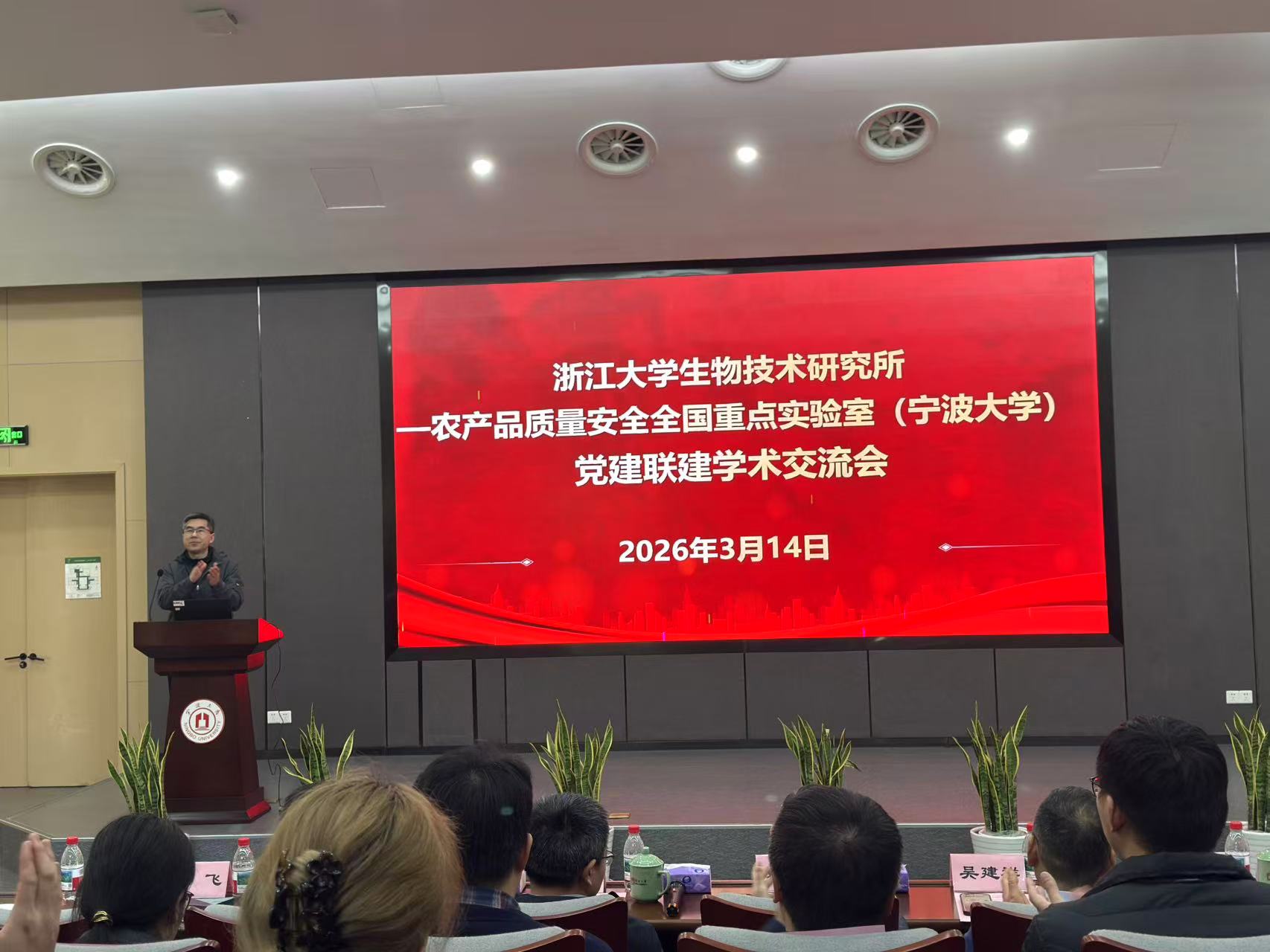 微信图片_20260314130913