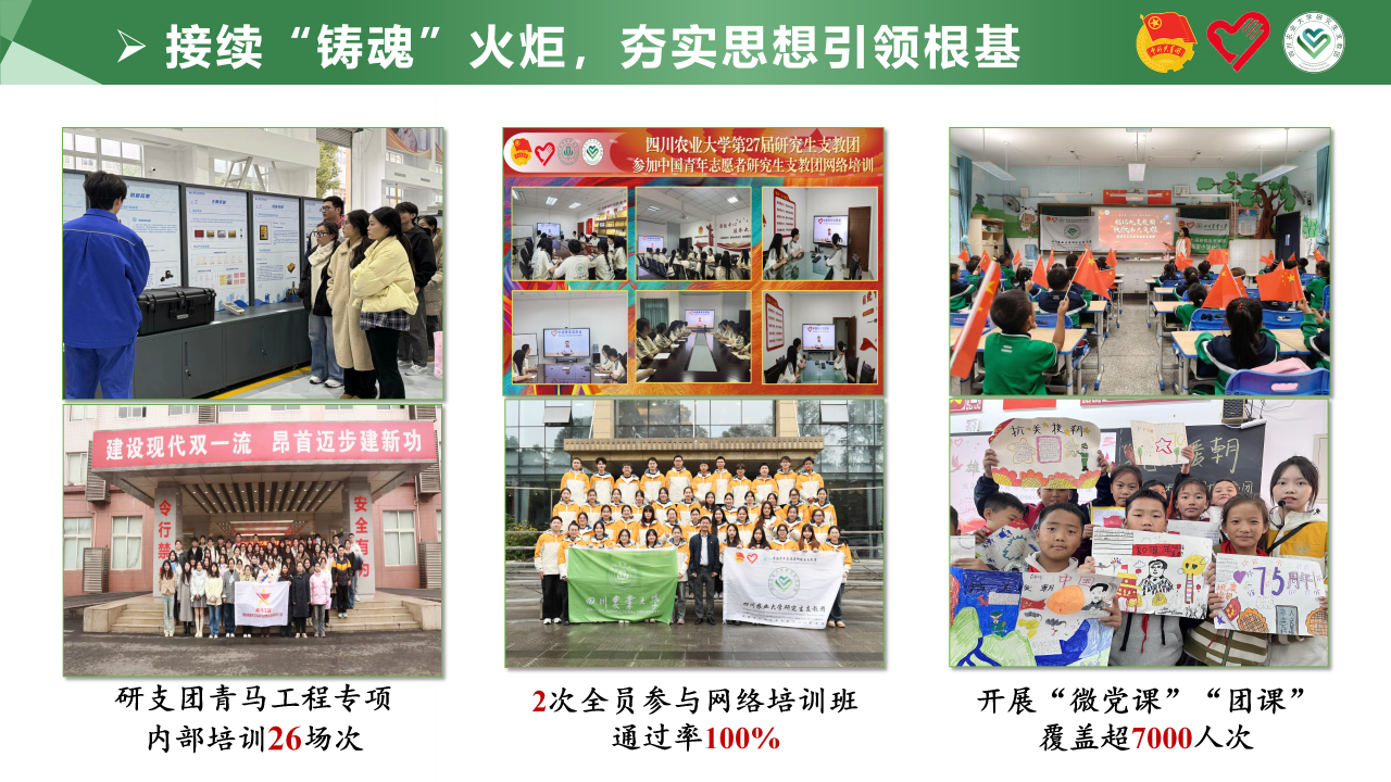 微信图片_2026-03-14_233431_515