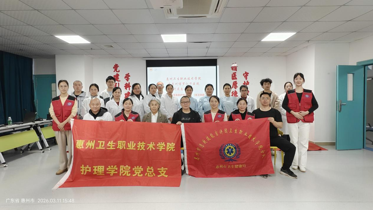 医教互促，共推区域医疗护理事业高质量发展