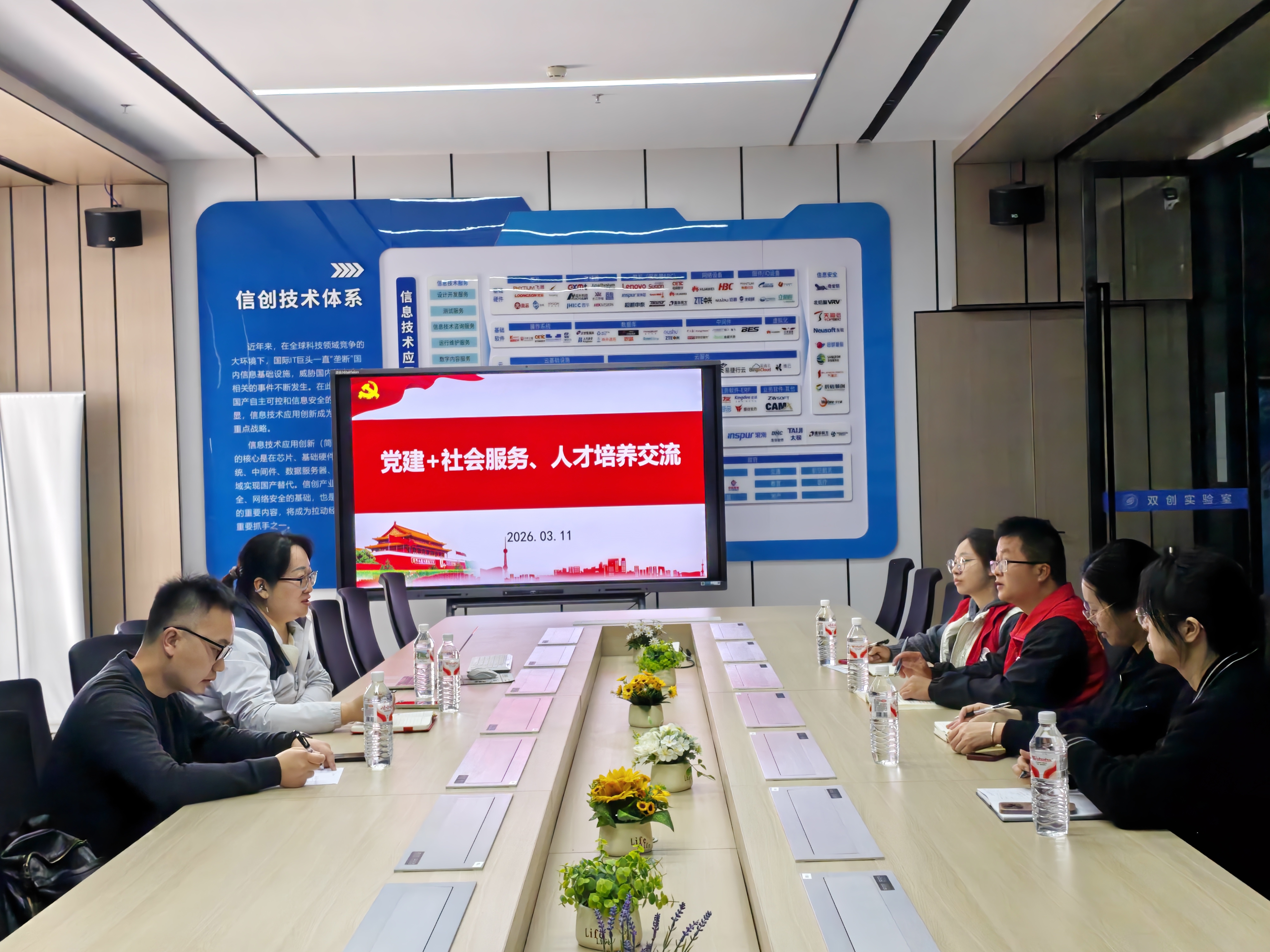 微信图片_20260311103021_49_661