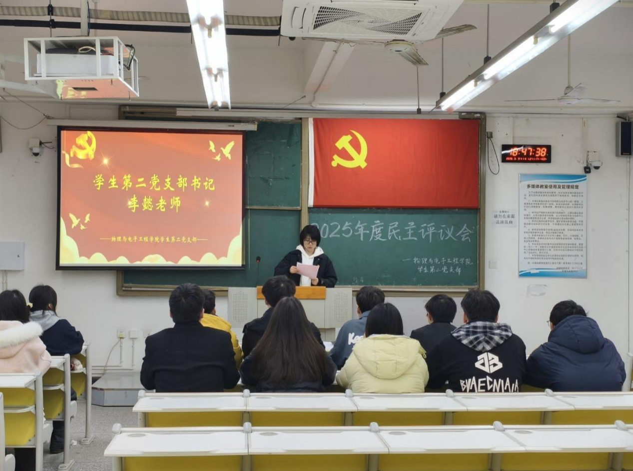 图为:会议现场 图为:会议现场