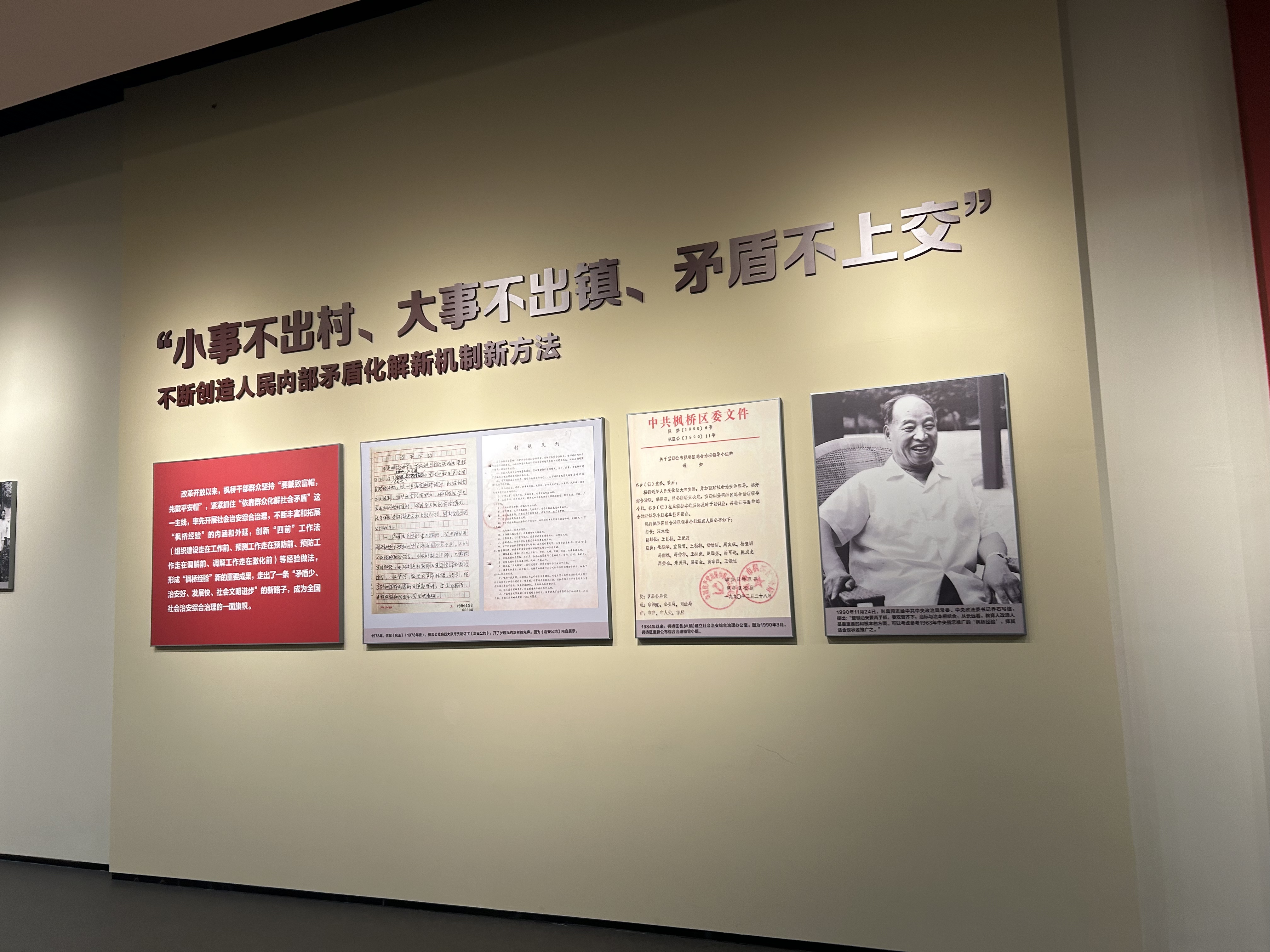 微信图片_20251220205657