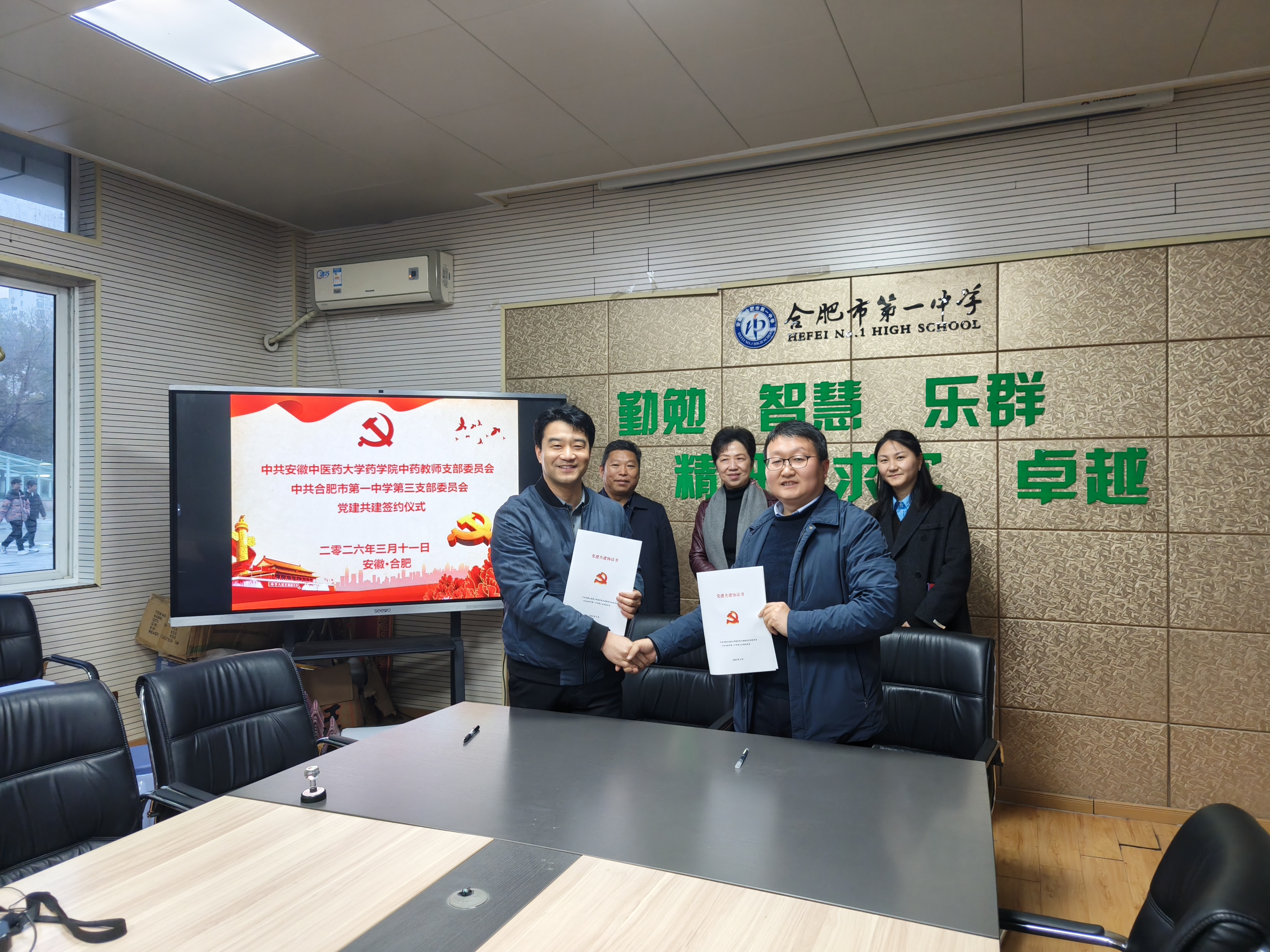 签约图1 签约图1