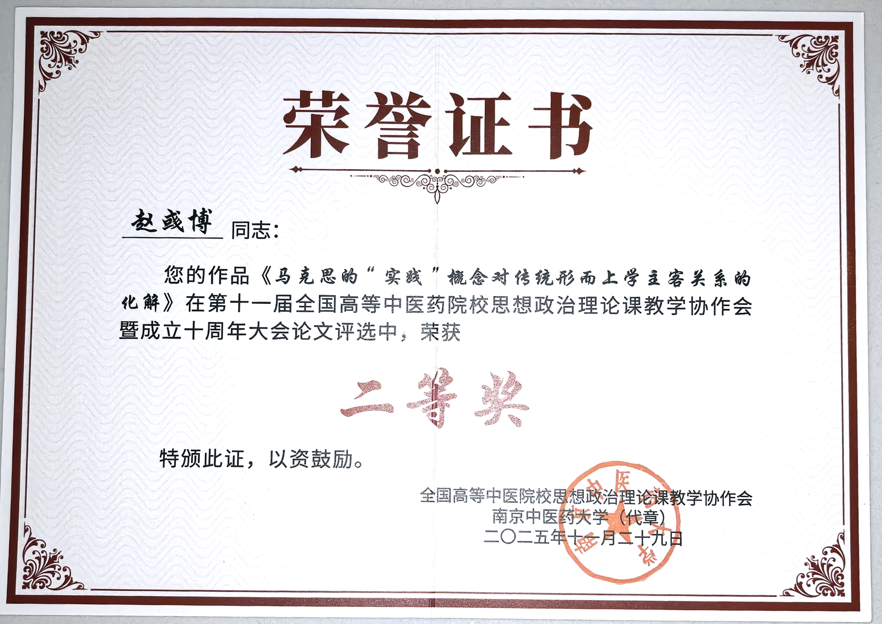 微信图片_2026-03-15_212637_992