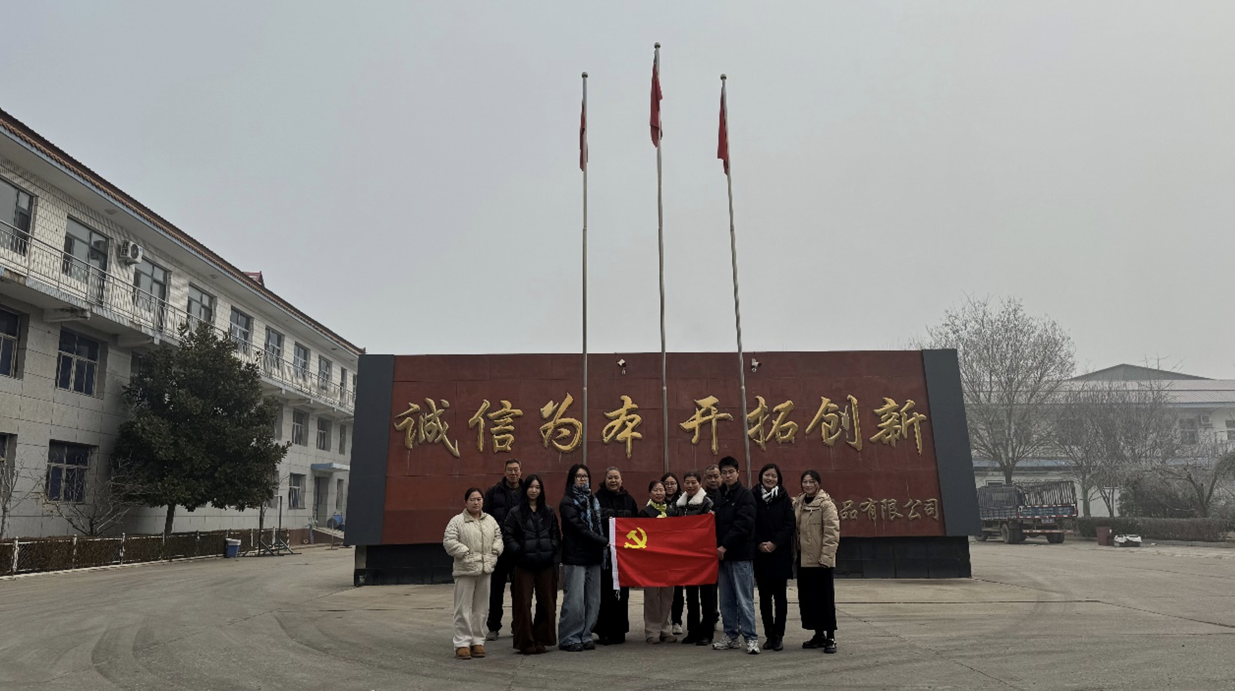 截屏2026-03-16 16.26.33