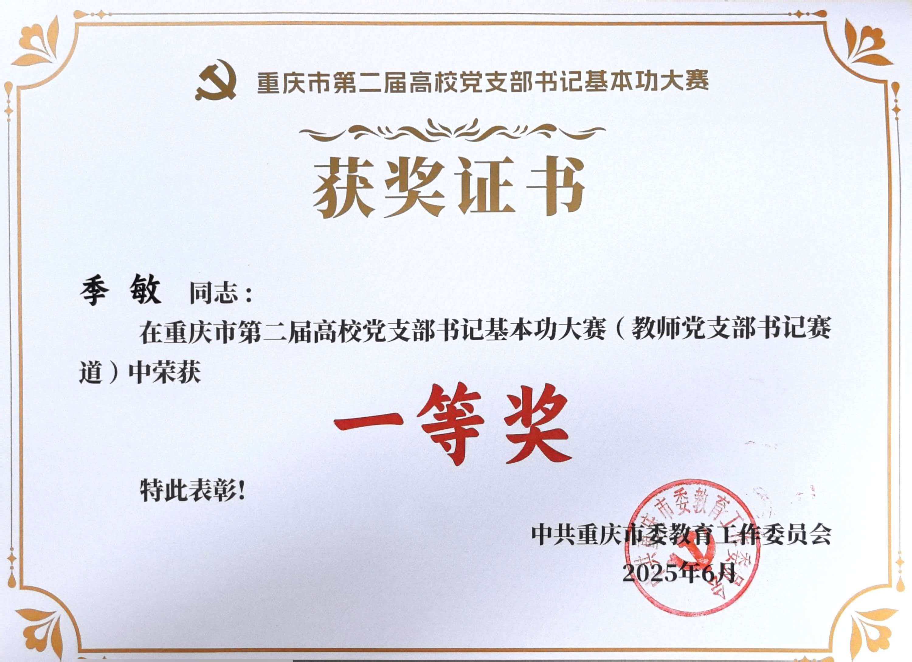 27cb7a9faab4a037a1ccb59191f6b6f5