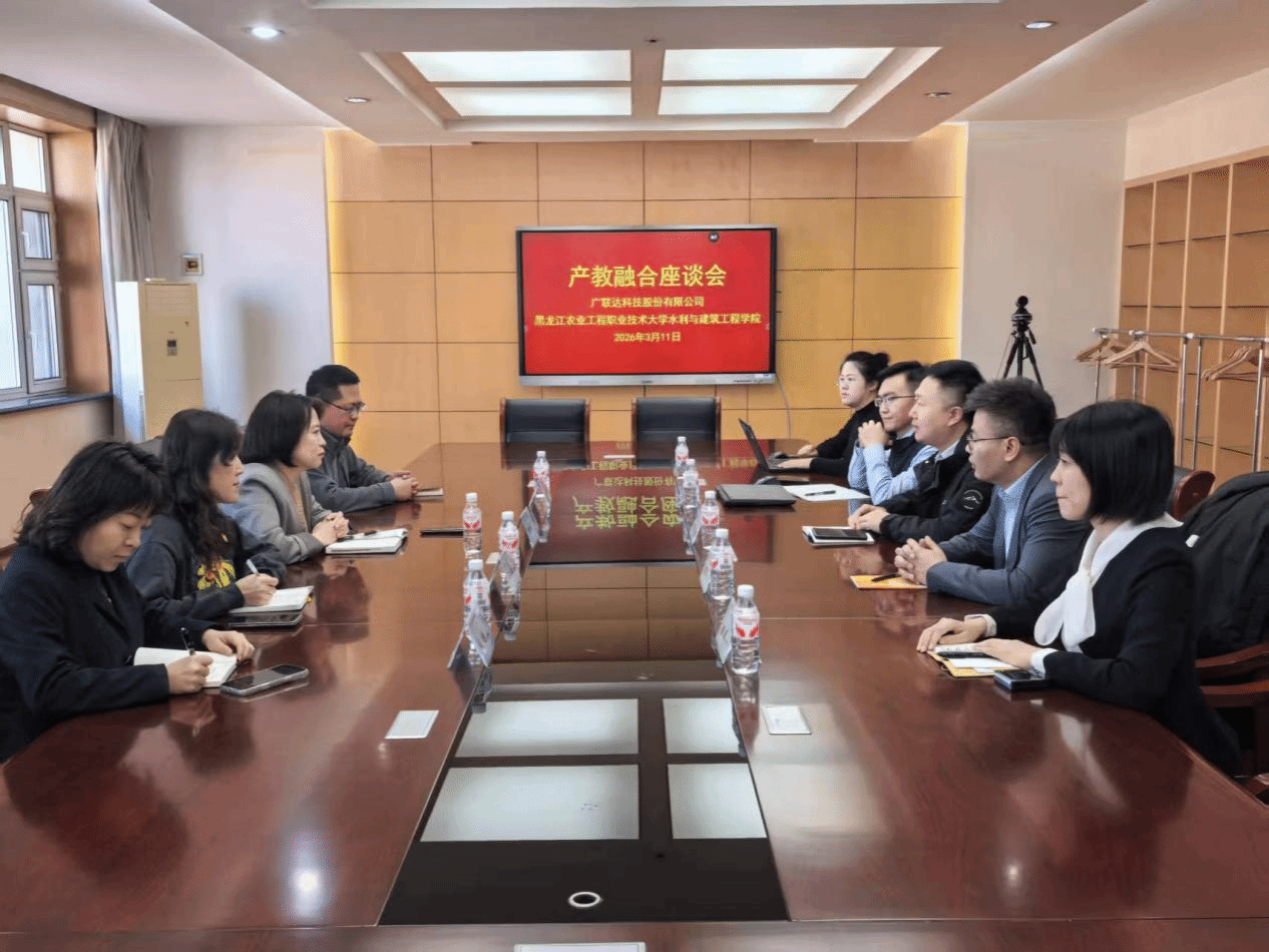 校企合作交流 校企合作交流