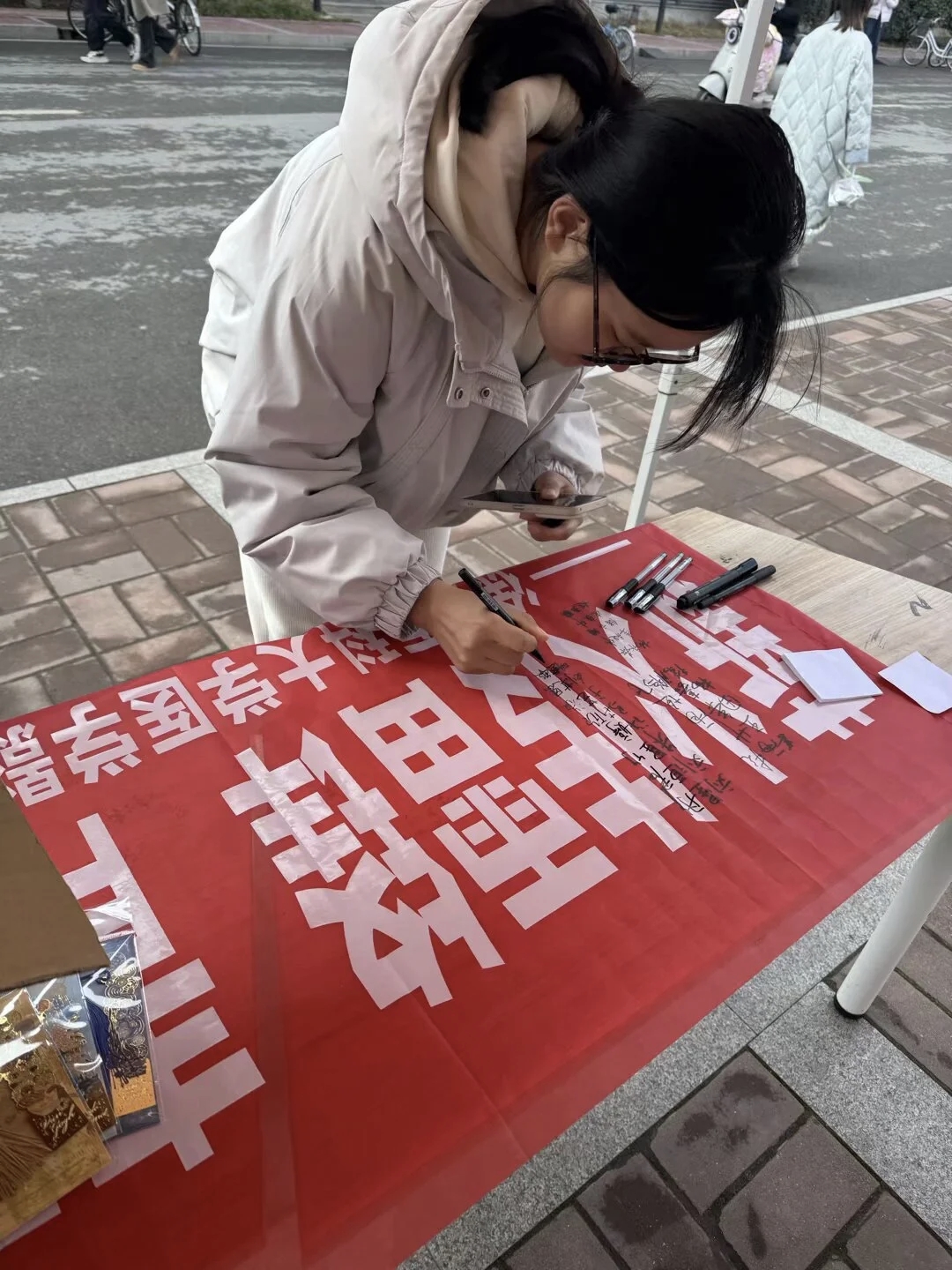 mmexport1773640894721