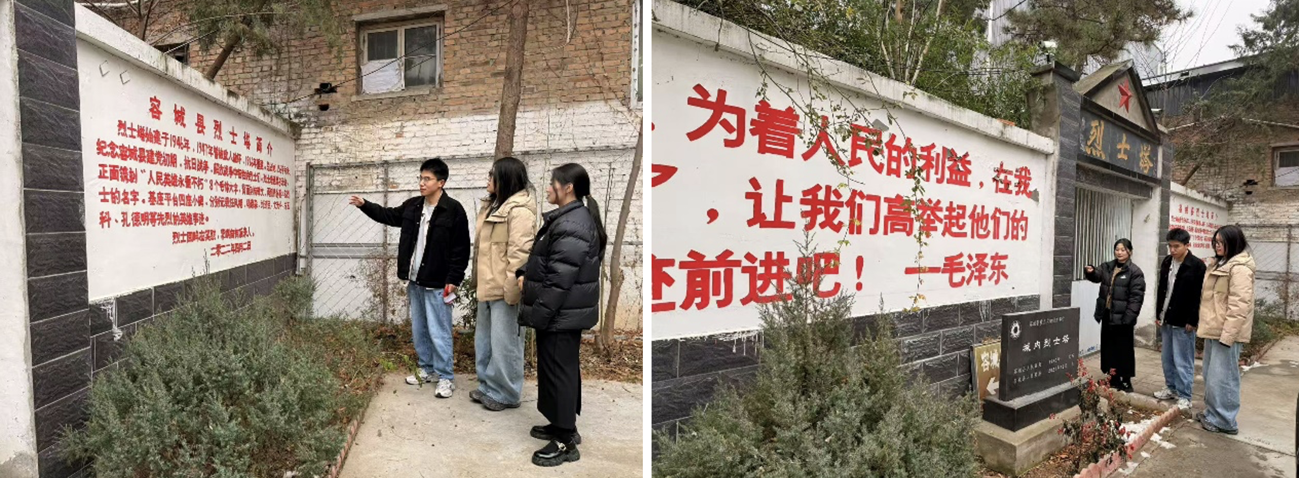 截屏2026-03-16 16.04.44