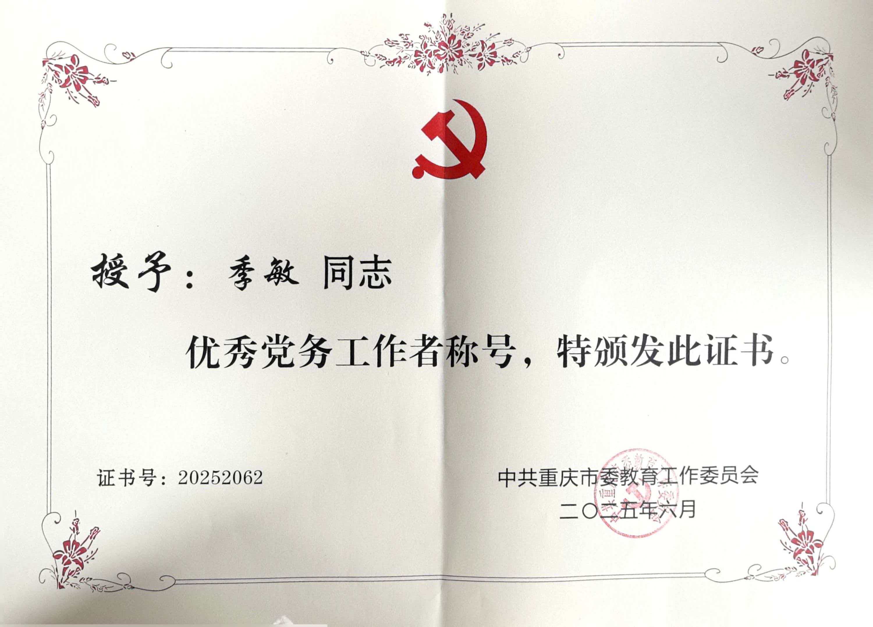 7f00af989db893896ab125c3067438ef