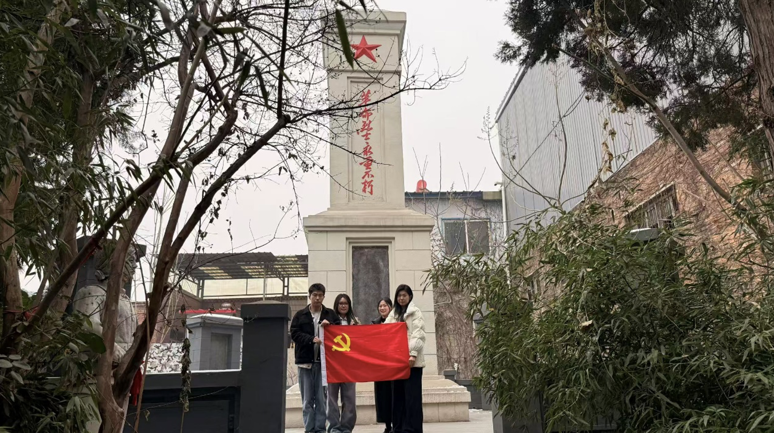 截屏2026-03-16 16.03.20