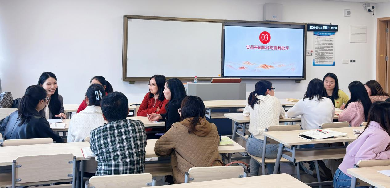 开展批评与自我批评