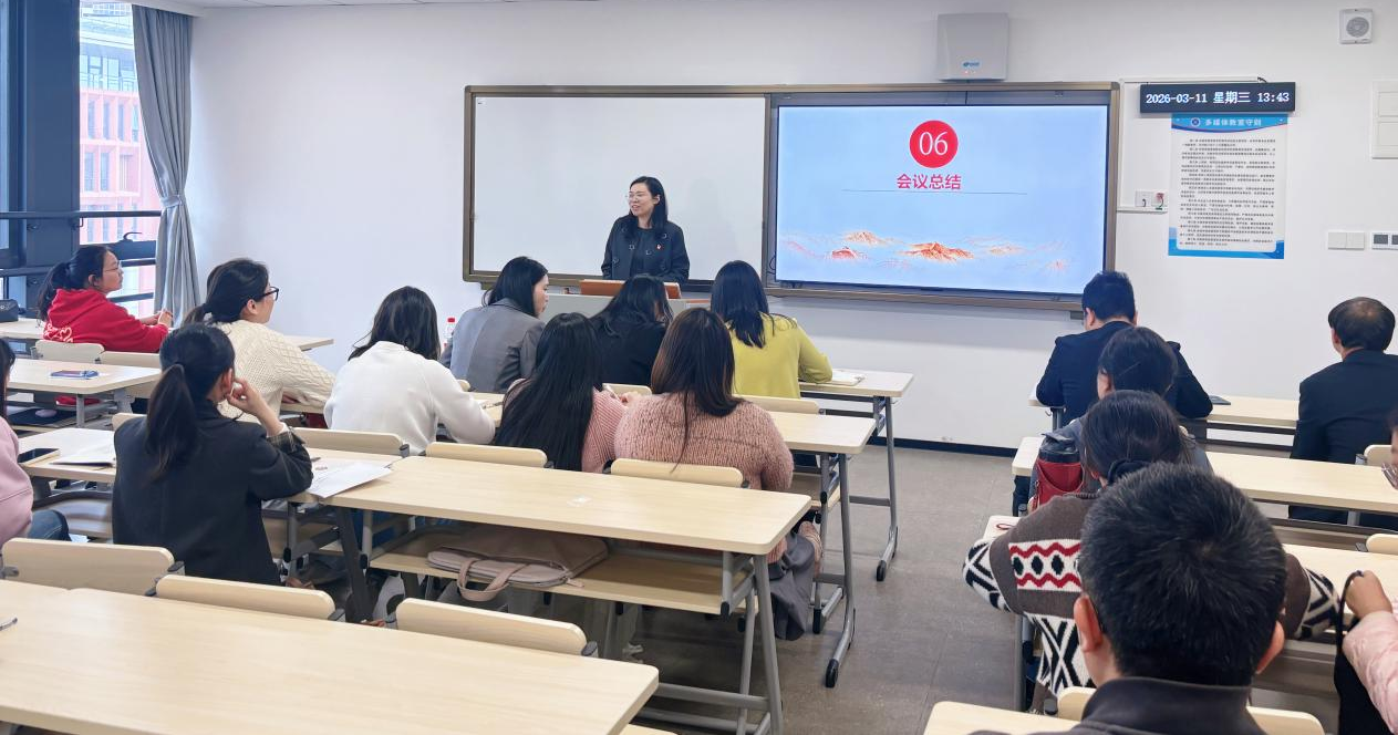 学院党总支书记蓝乐钿做总结发言