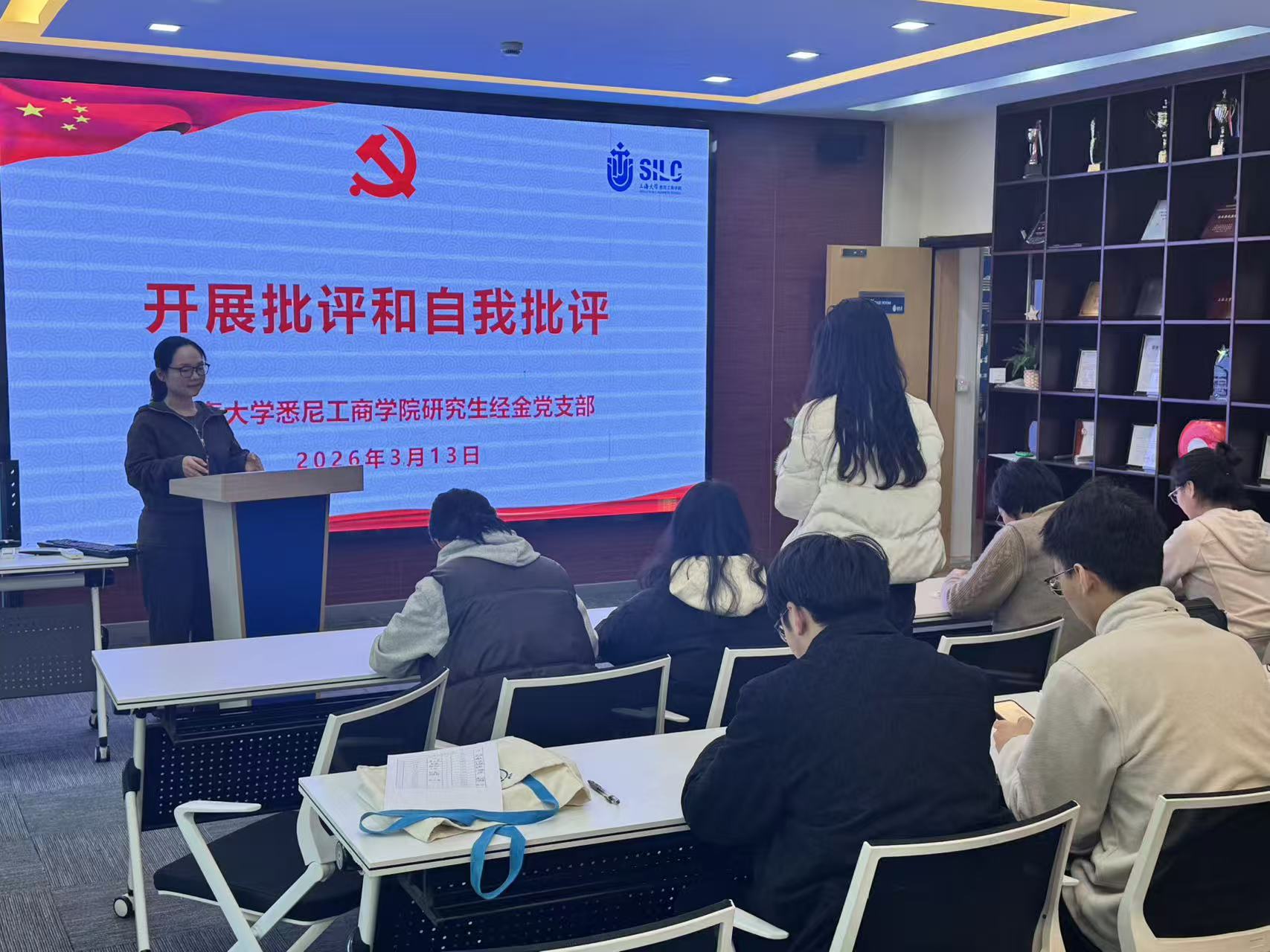 批评与自我批评1